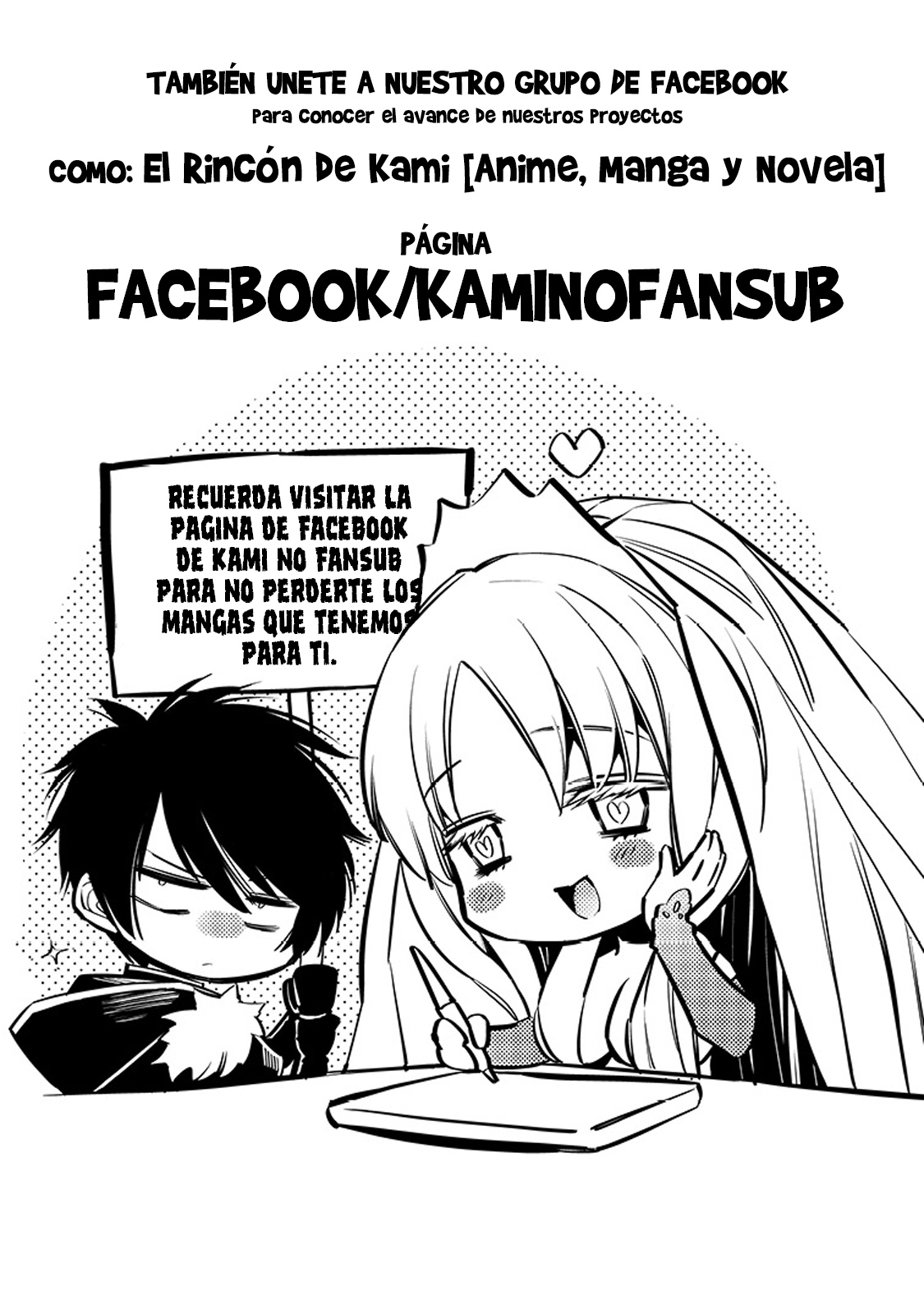 Hazure Skill "Kage ga Usui" o Motsu Guild Shokuin ga, Jitsu wa Densetsu no Ansatsusha Vol. 1 Ch. 1.2 第25页