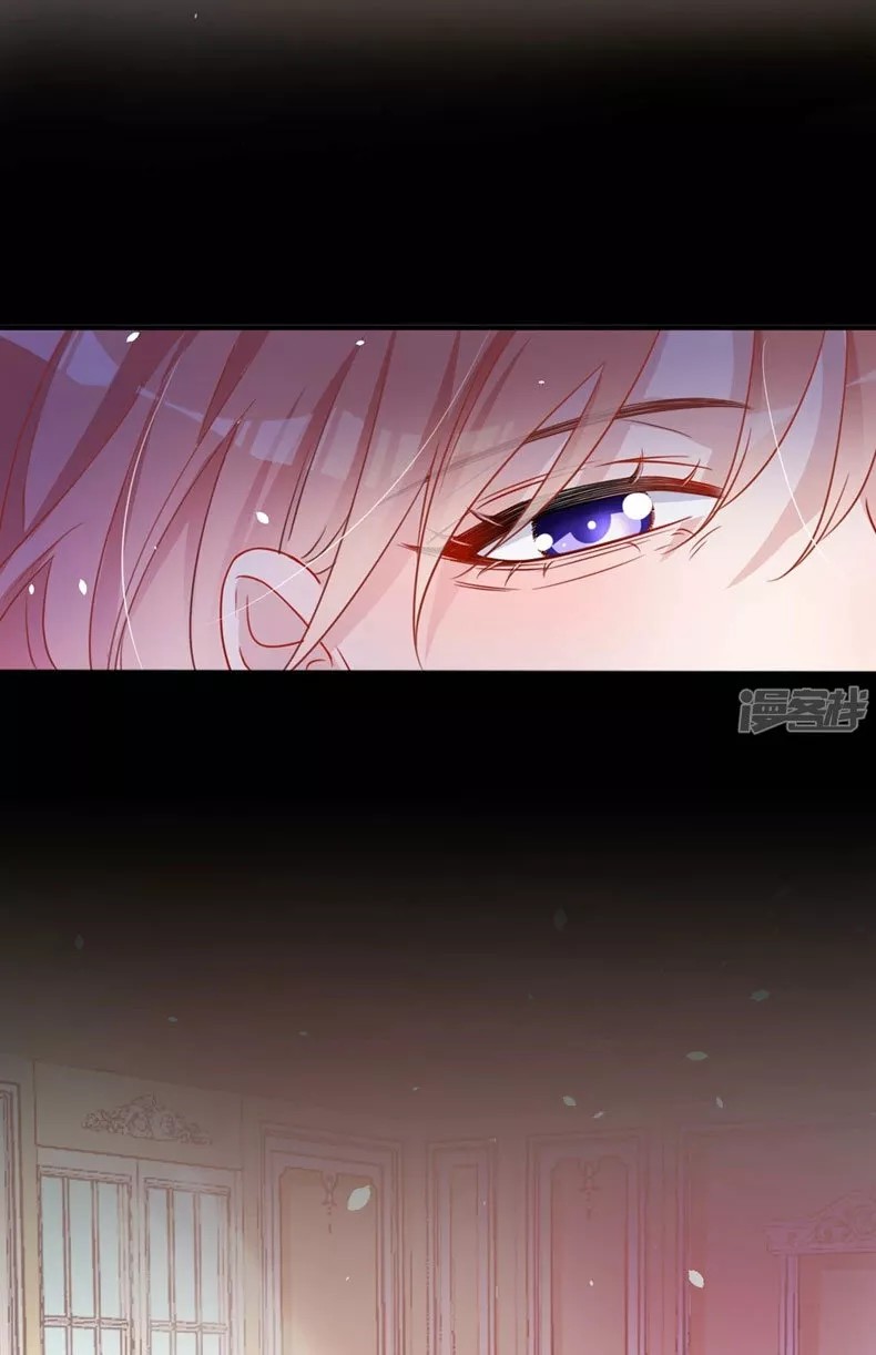 Did You Reject Mr. Lu Today? Ch. 1 第17页