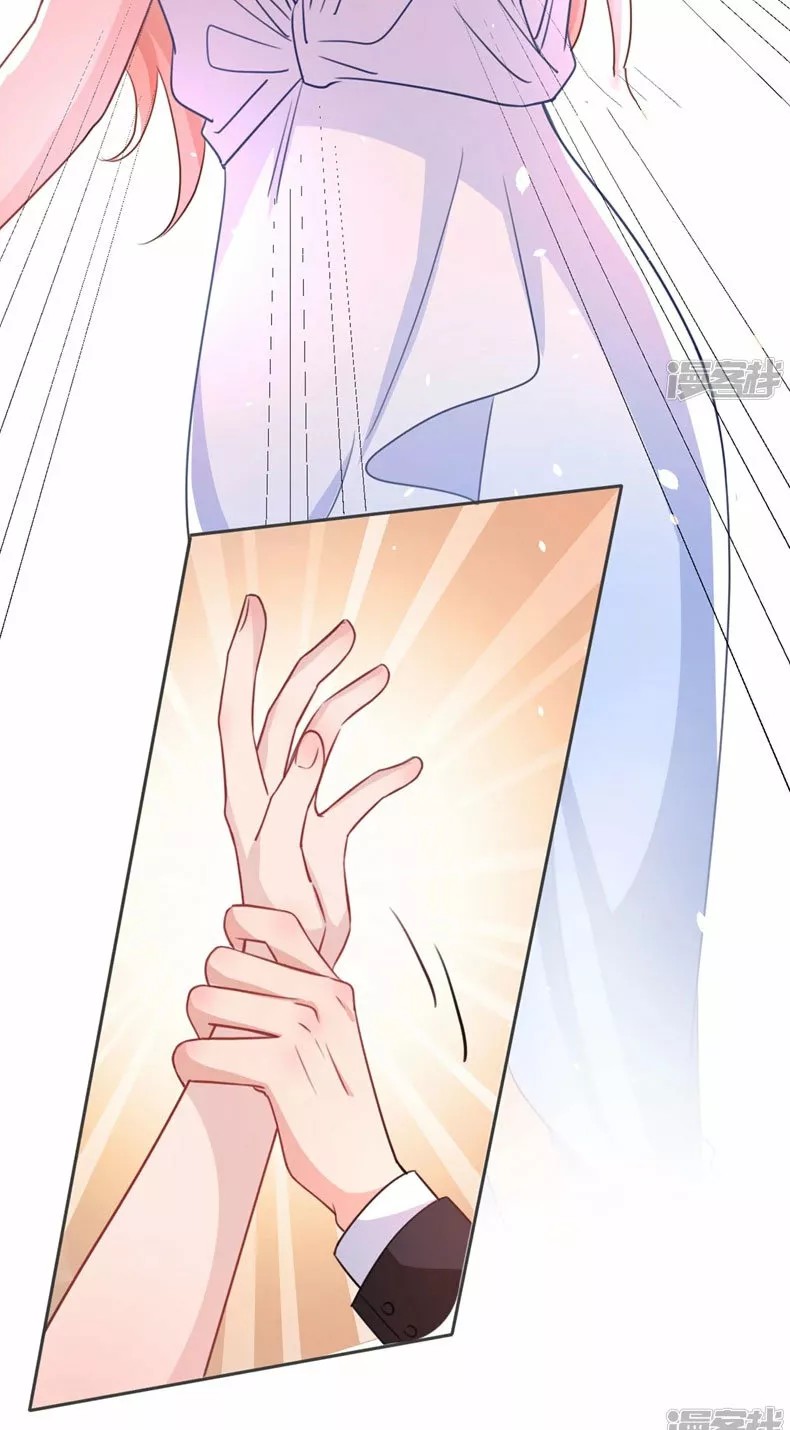 Did You Reject Mr. Lu Today? Ch. 1 第38页