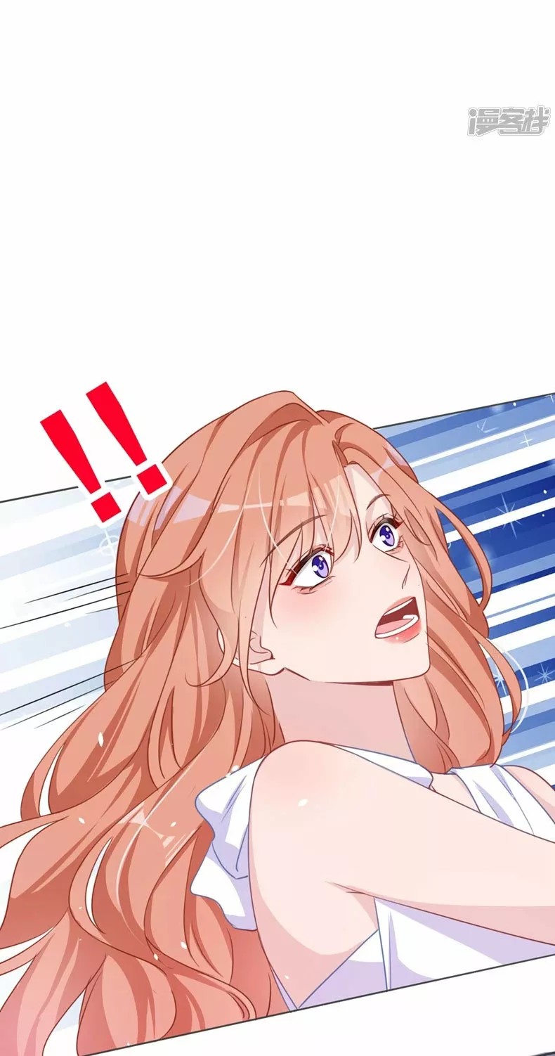 Did You Reject Mr. Lu Today? Ch. 1 第40页