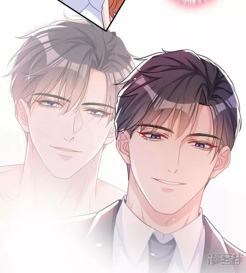 Did You Reject Mr. Lu Today? Ch. 1 第44页
