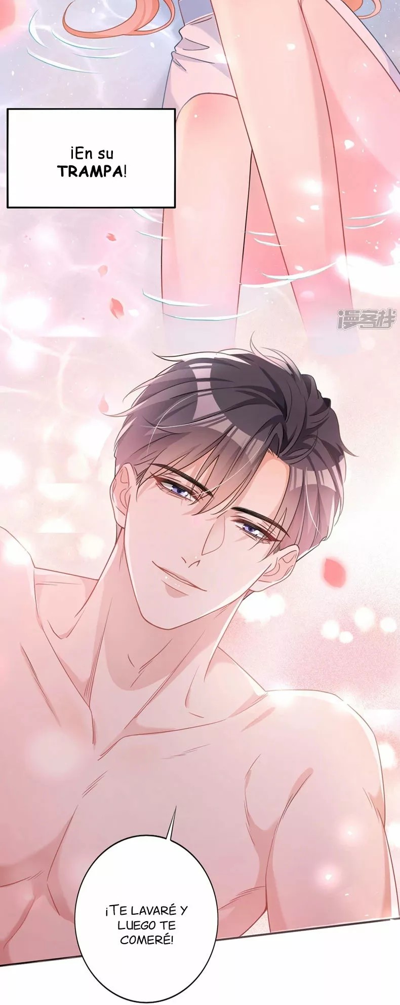 Did You Reject Mr. Lu Today? Ch. 1 第10页
