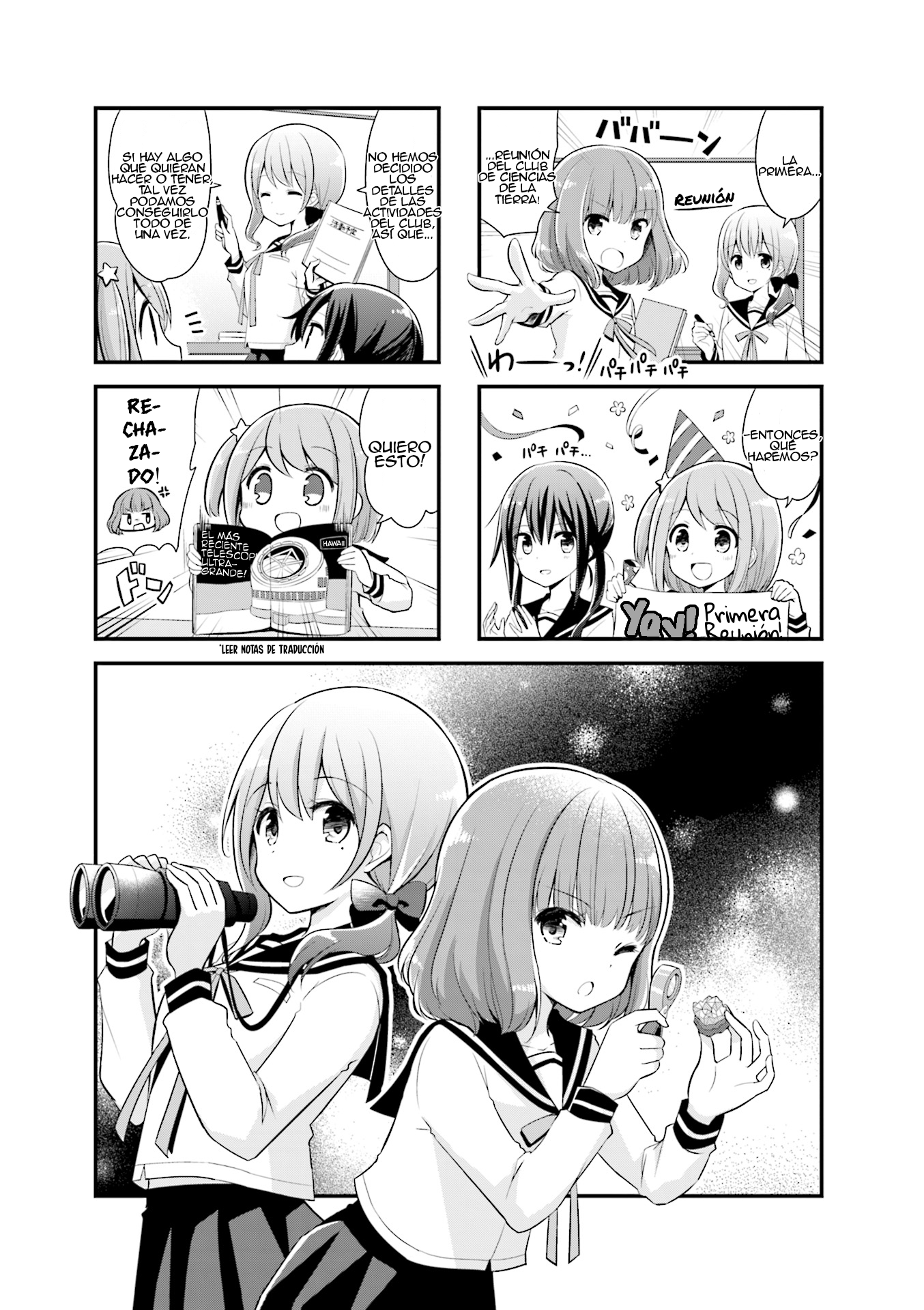 Koisuru Asteroid Vol. 1 Ch. 3 第3页