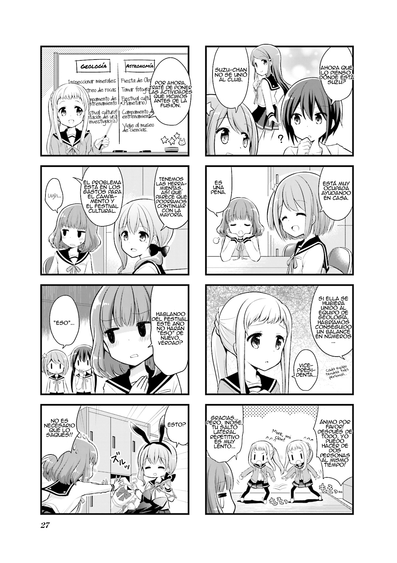 Koisuru Asteroid Vol. 1 Ch. 3 第5页