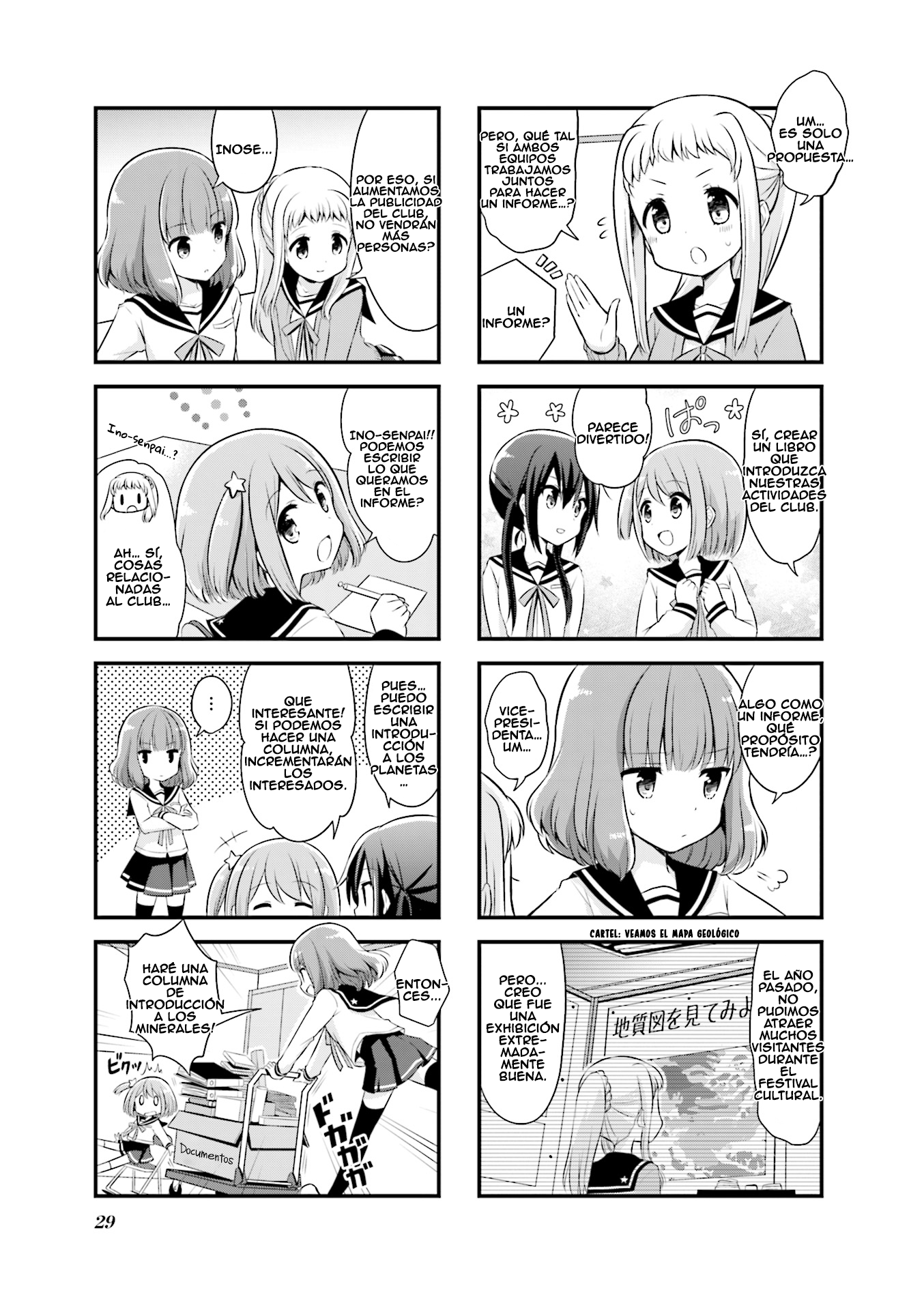 Koisuru Asteroid Vol. 1 Ch. 3 第7页