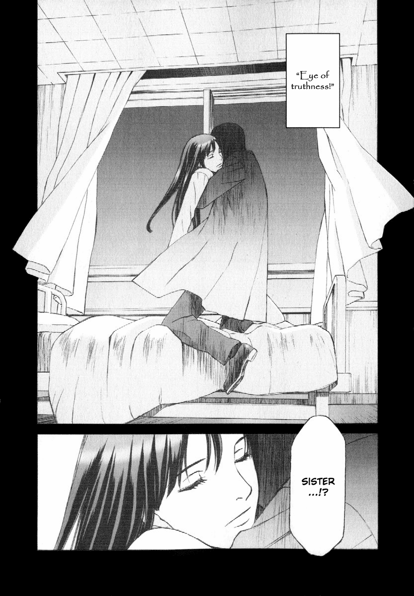Blood Alone Soul Slave - Part 1 第17页