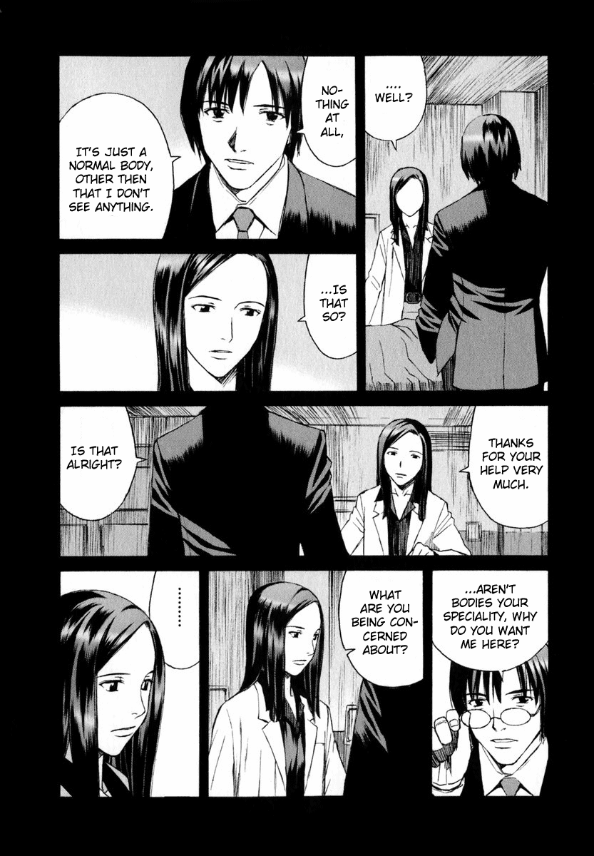 Blood Alone Soul Slave - Part 1 第21页