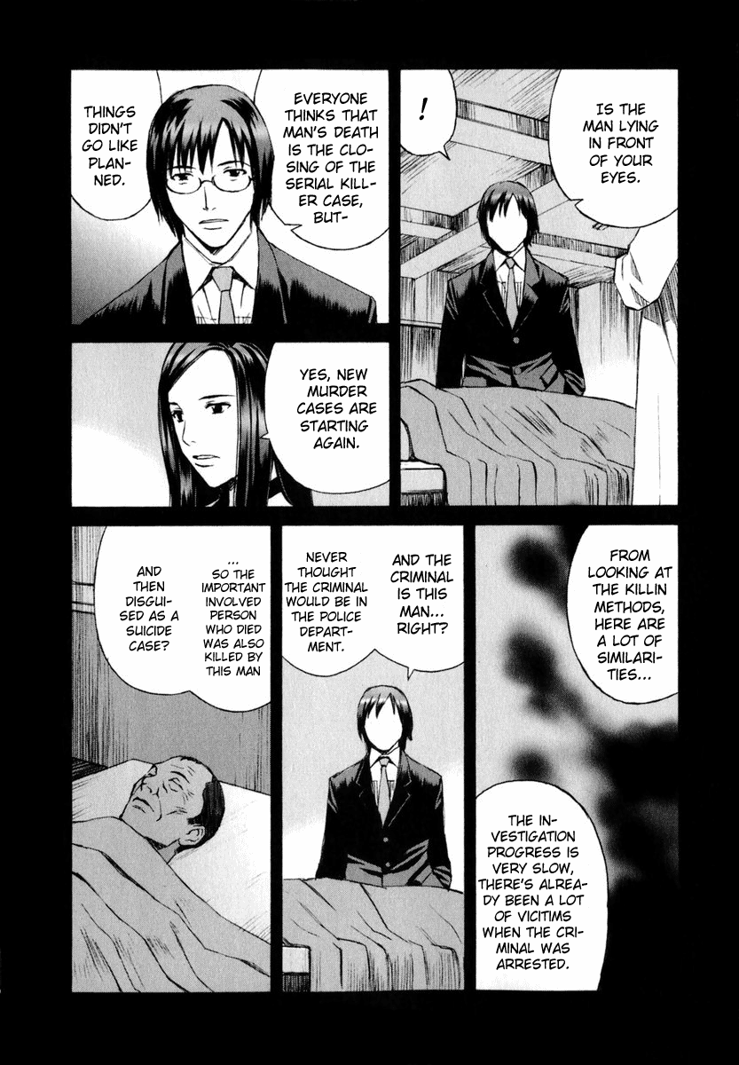 Blood Alone Soul Slave - Part 1 第23页