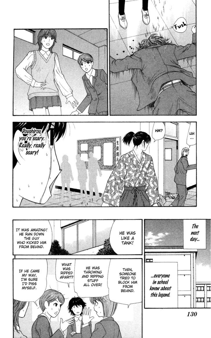 I'm Doshiro Ch. 6 第9页