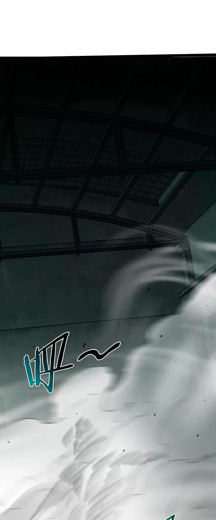 Super God System Ch. 2 第63页
