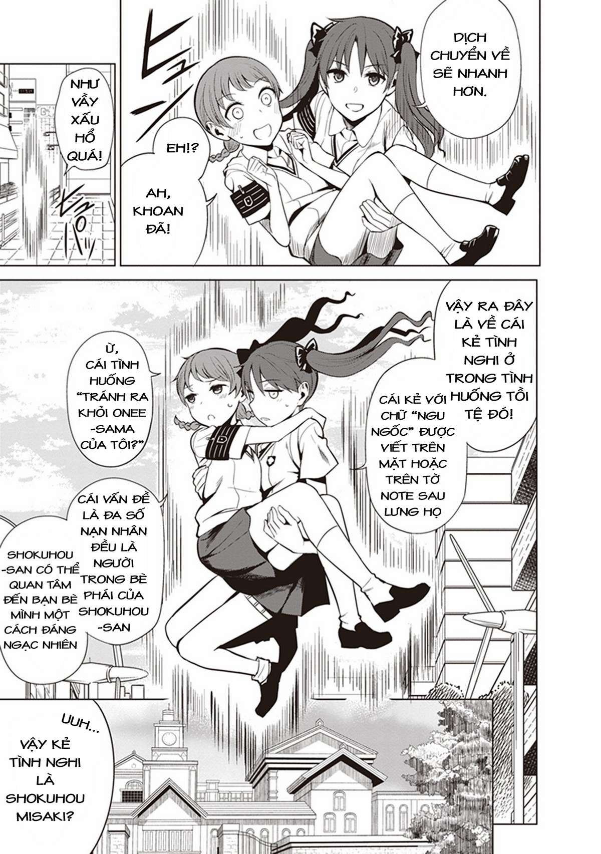 Toaru Kagaku no Railgun Gaiden - Astral Buddy Vol. 1 Ch. 1 第12页