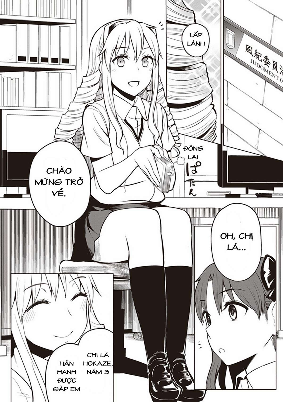 Toaru Kagaku no Railgun Gaiden - Astral Buddy Vol. 1 Ch. 1 第13页