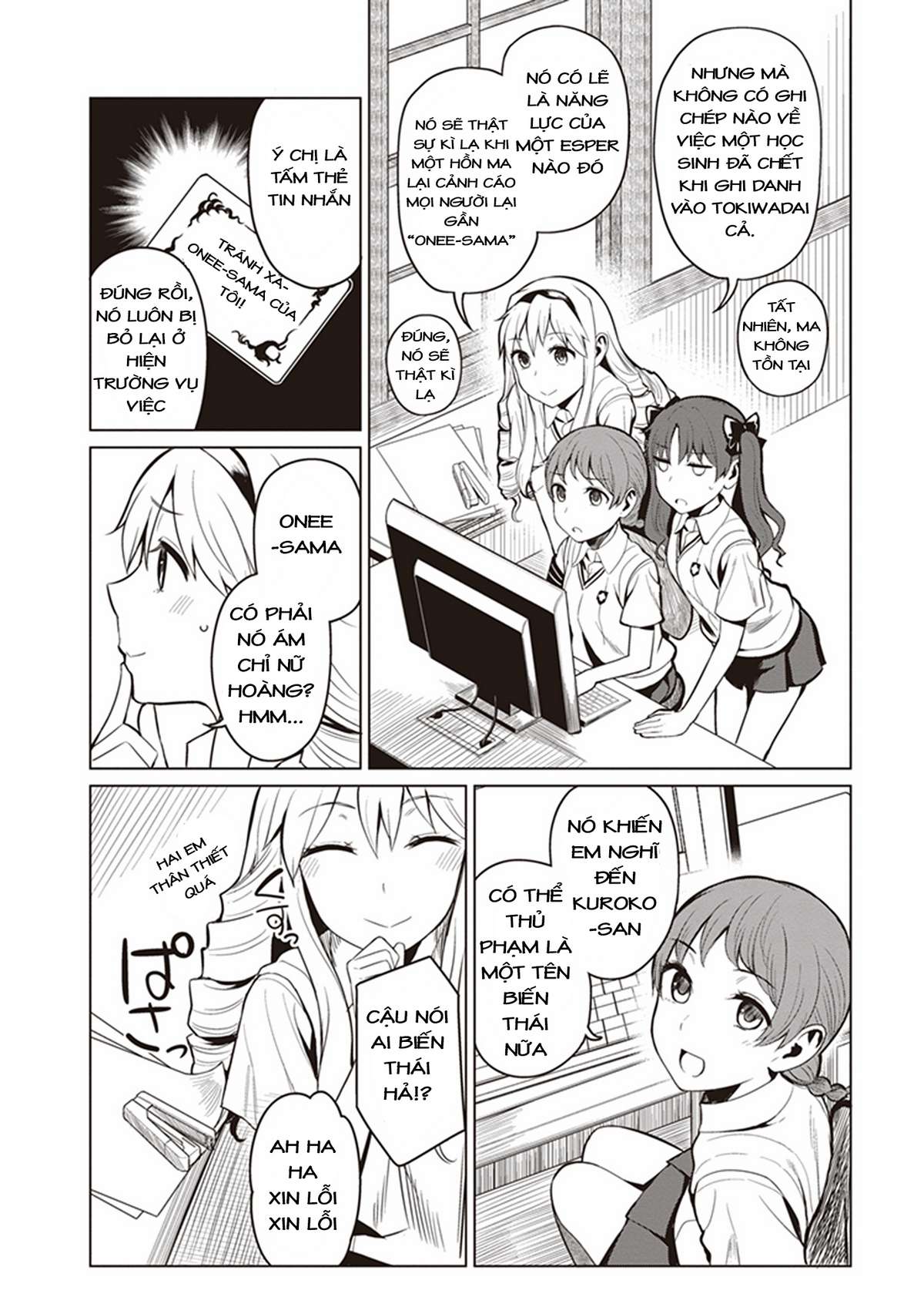 Toaru Kagaku no Railgun Gaiden - Astral Buddy Vol. 1 Ch. 1 第17页
