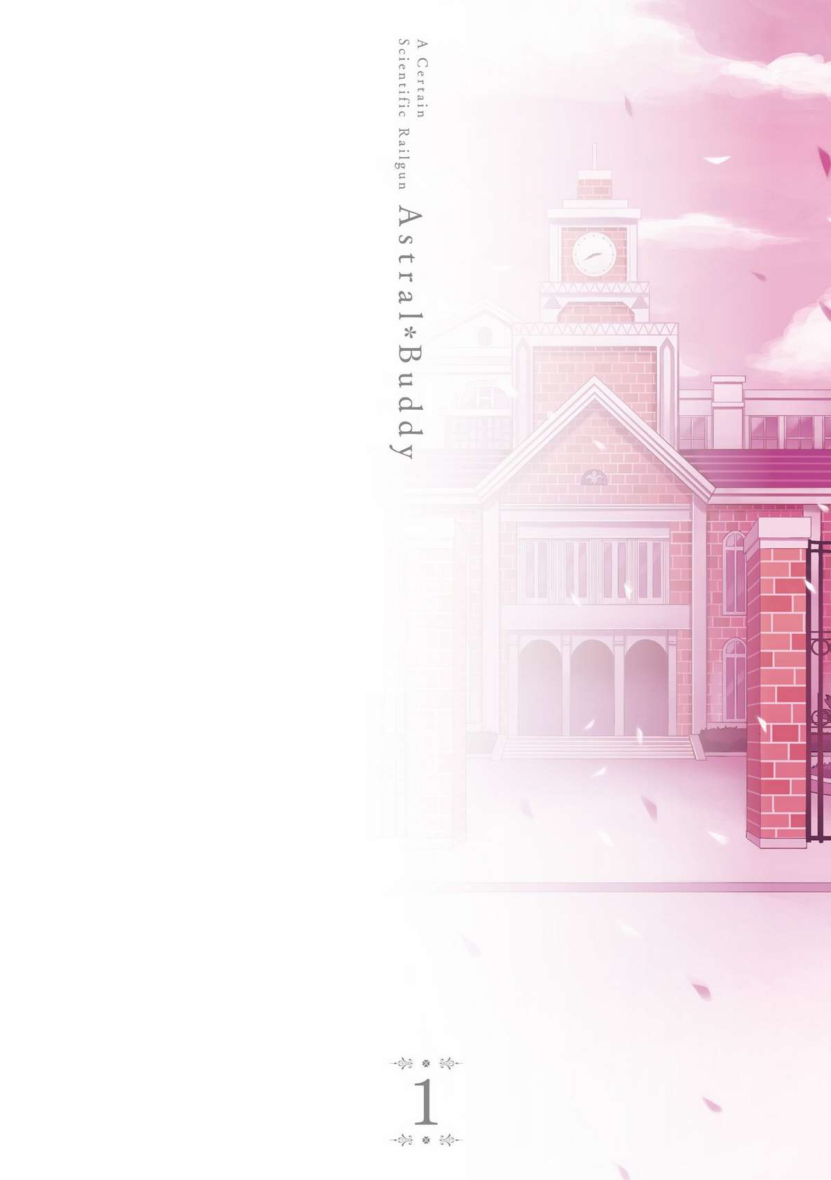 Toaru Kagaku no Railgun Gaiden - Astral Buddy Vol. 1 Ch. 1 第3页