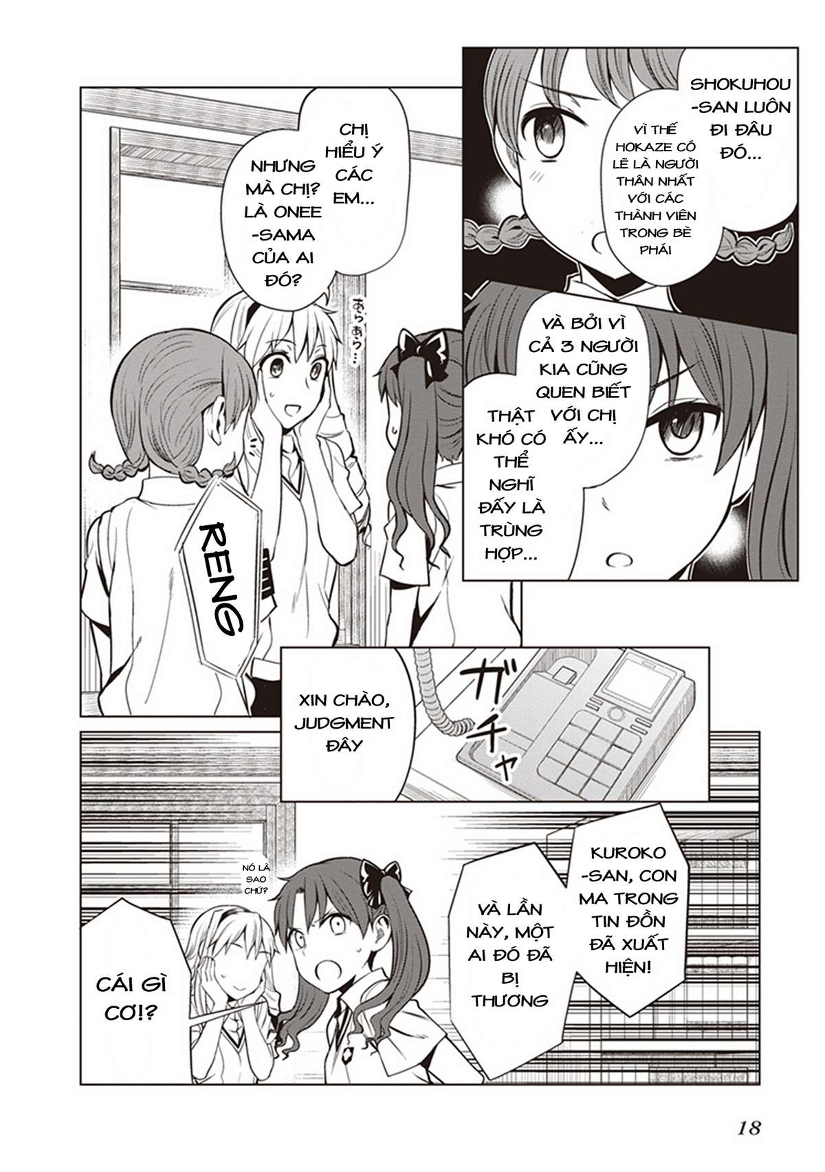 Toaru Kagaku no Railgun Gaiden - Astral Buddy Vol. 1 Ch. 1 第21页