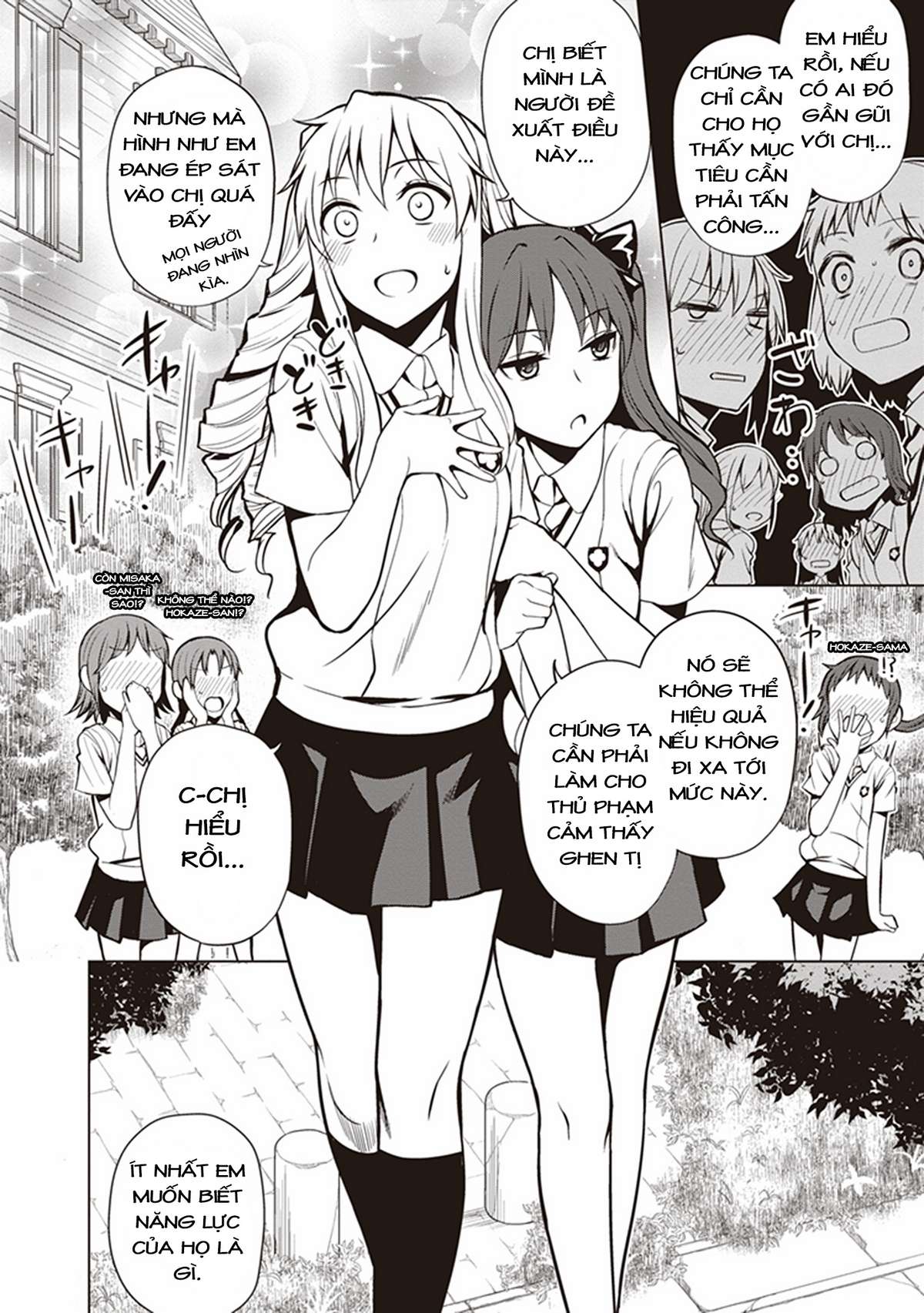Toaru Kagaku no Railgun Gaiden - Astral Buddy Vol. 1 Ch. 1 第23页