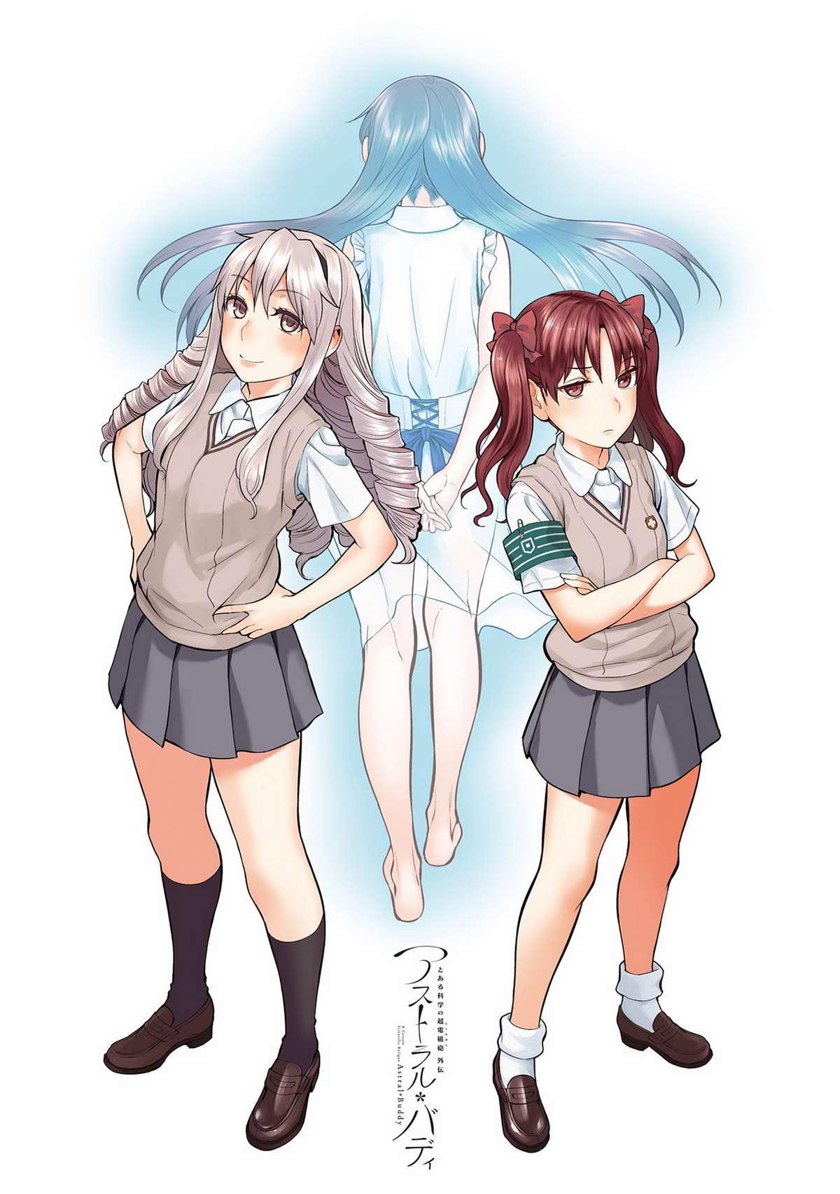 Toaru Kagaku no Railgun Gaiden - Astral Buddy Vol. 1 Ch. 1 第4页
