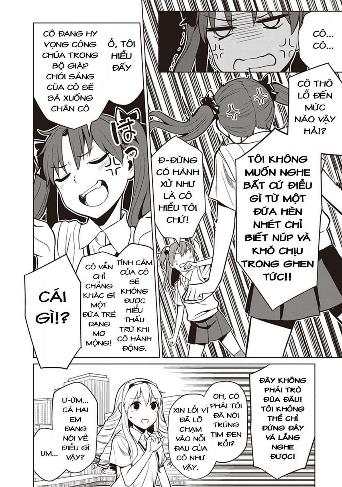 Toaru Kagaku no Railgun Gaiden - Astral Buddy Vol. 1 Ch. 1 第43页