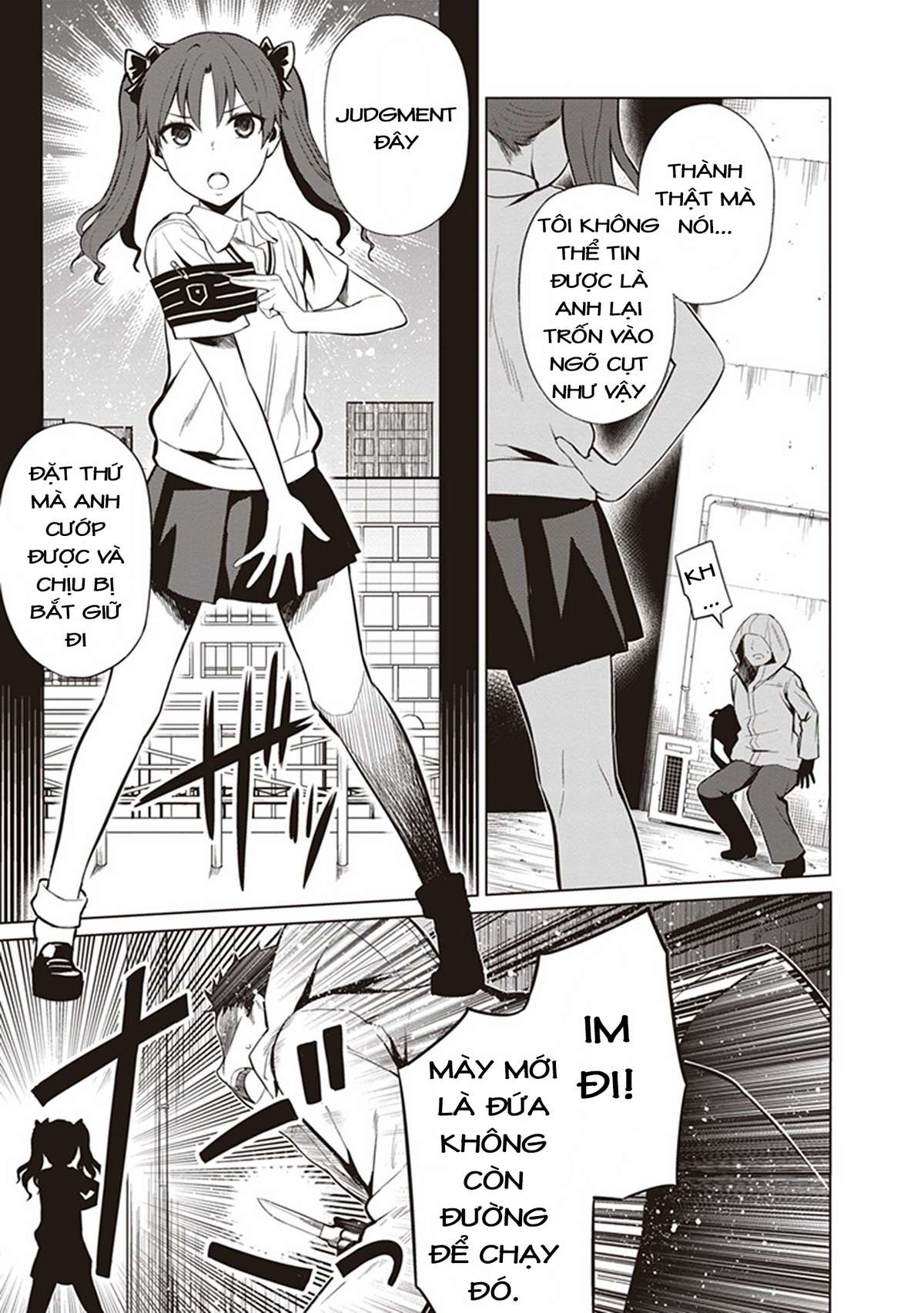 Toaru Kagaku no Railgun Gaiden - Astral Buddy Vol. 1 Ch. 1 第6页