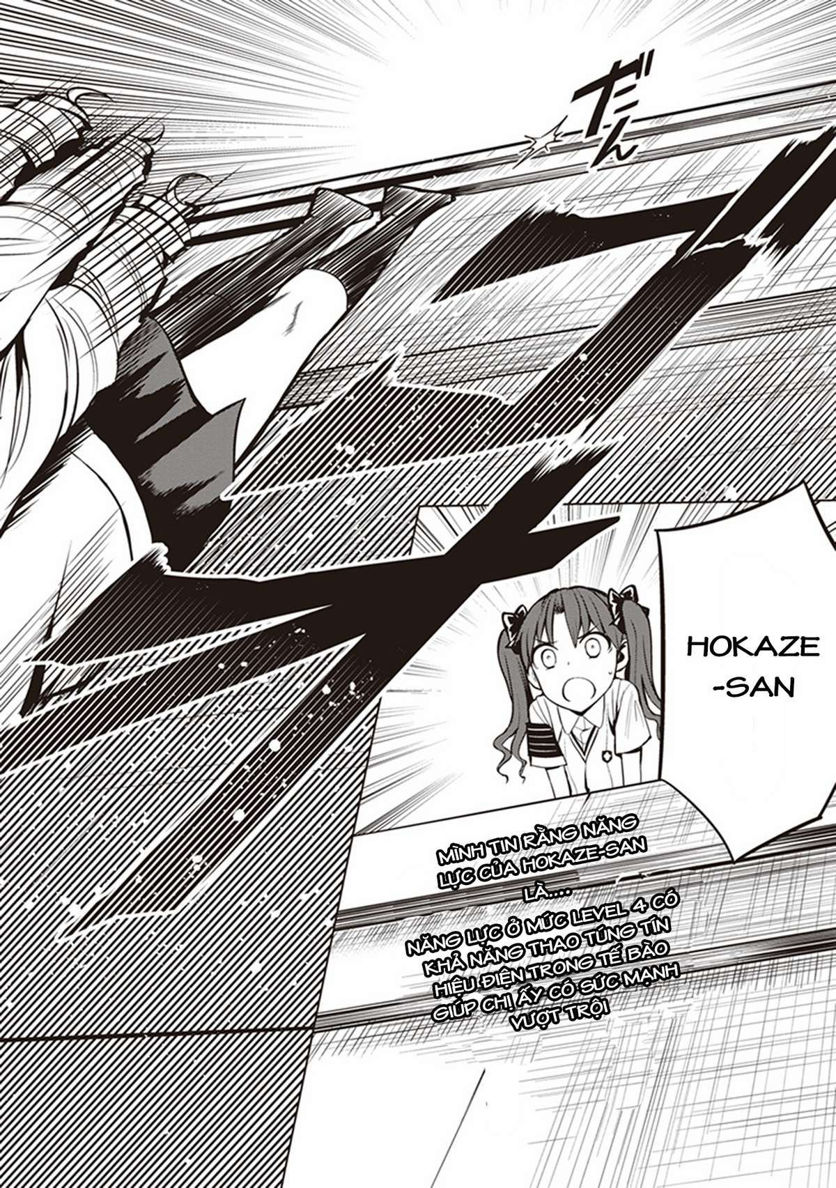 Toaru Kagaku no Railgun Gaiden - Astral Buddy Vol. 1 Ch. 1 第51页