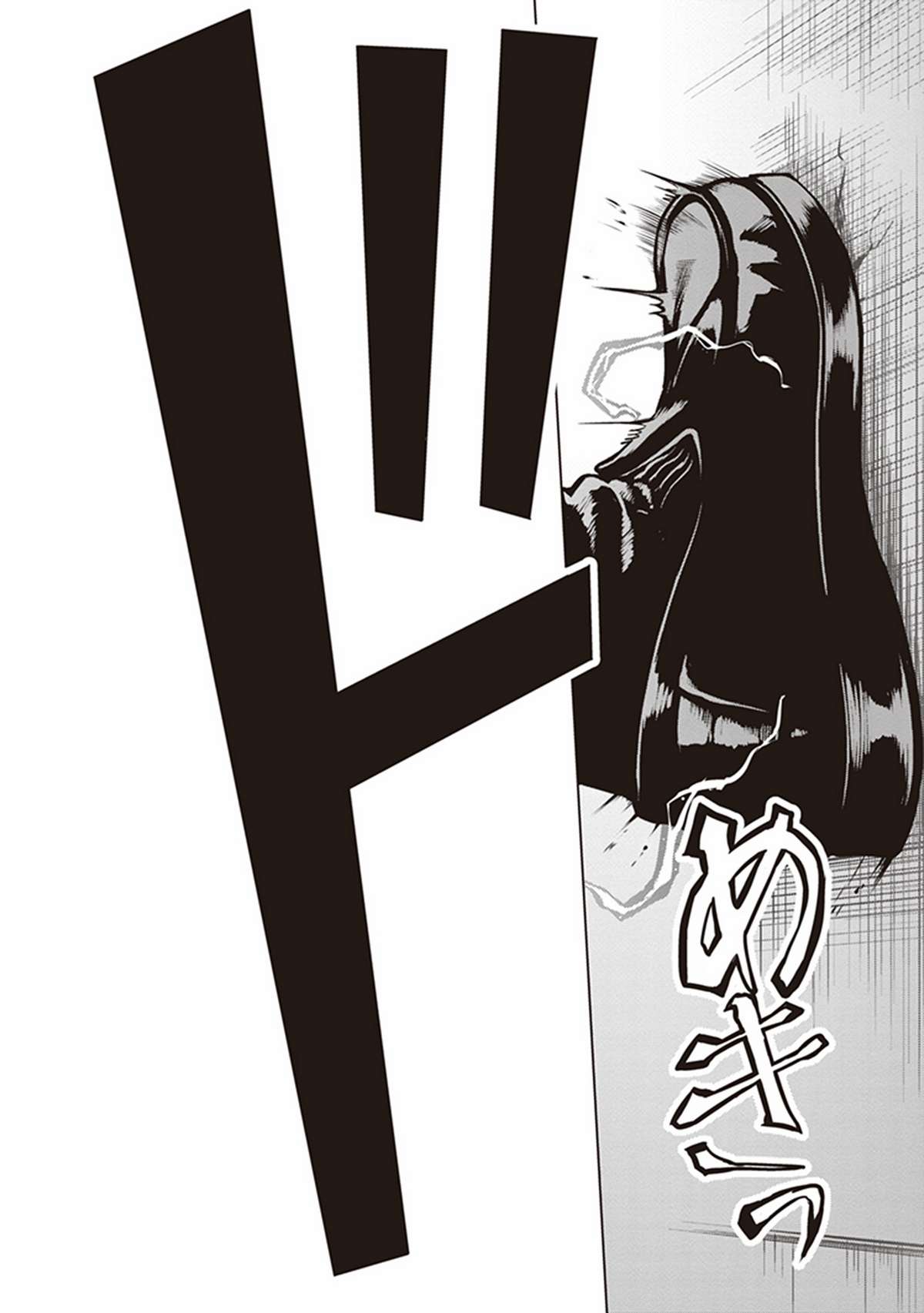 Toaru Kagaku no Railgun Gaiden - Astral Buddy Vol. 1 Ch. 1 第53页