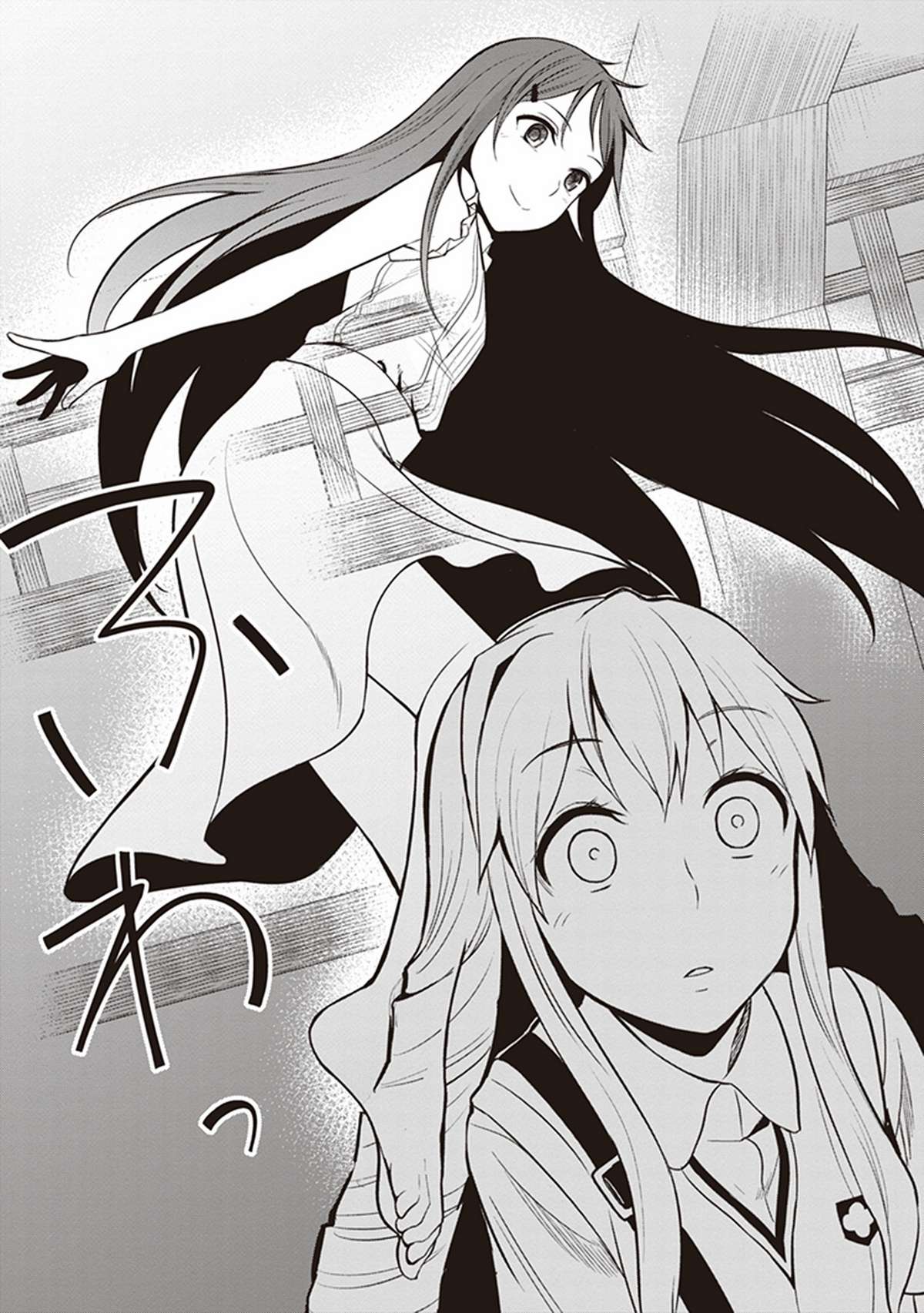 Toaru Kagaku no Railgun Gaiden - Astral Buddy Vol. 1 Ch. 1 第60页