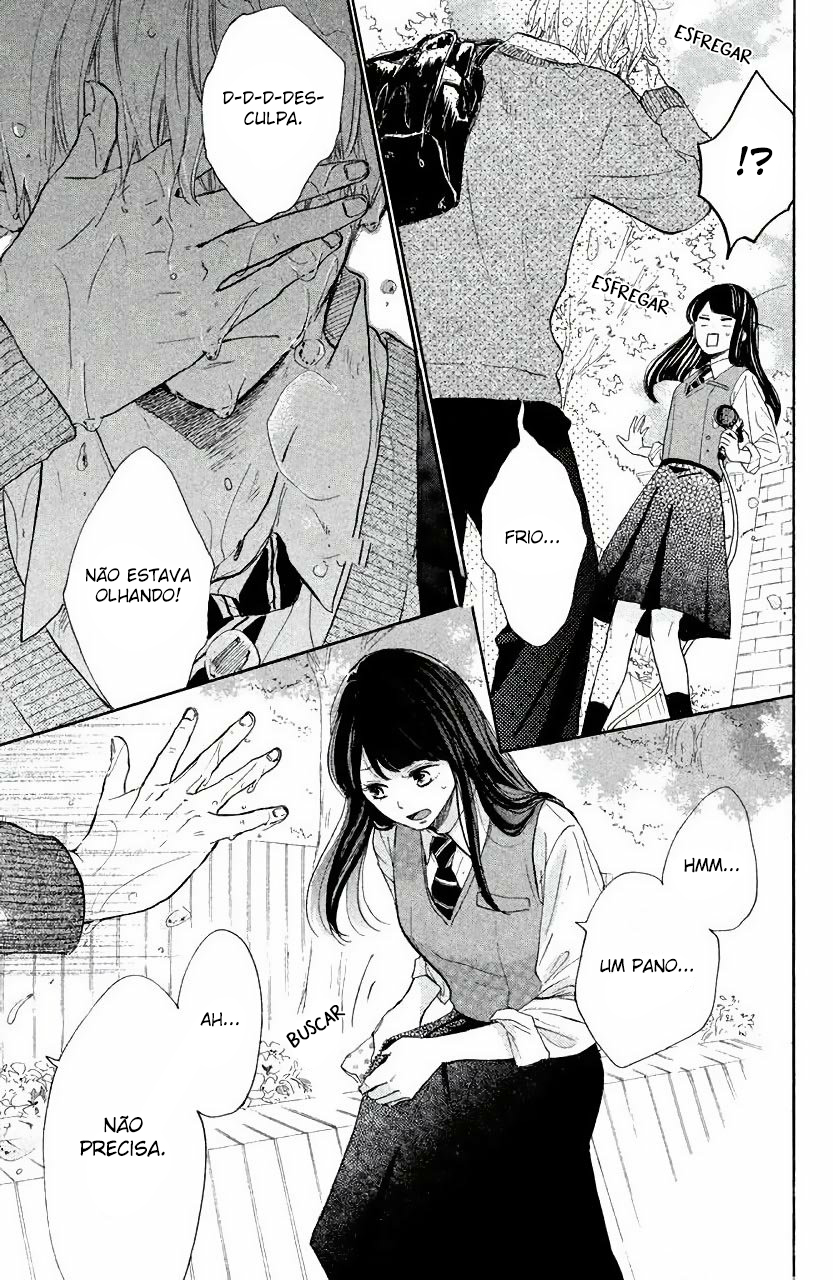 Takane no Ran-san Vol. 1 Ch. 1 第12页