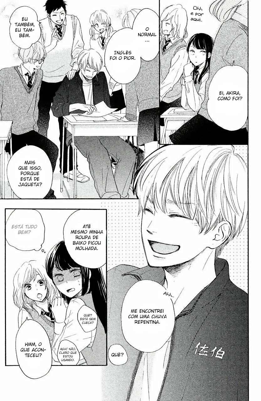 Takane no Ran-san Vol. 1 Ch. 1 第16页