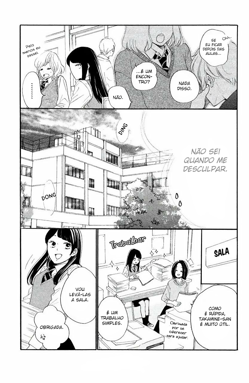 Takane no Ran-san Vol. 1 Ch. 1 第18页
