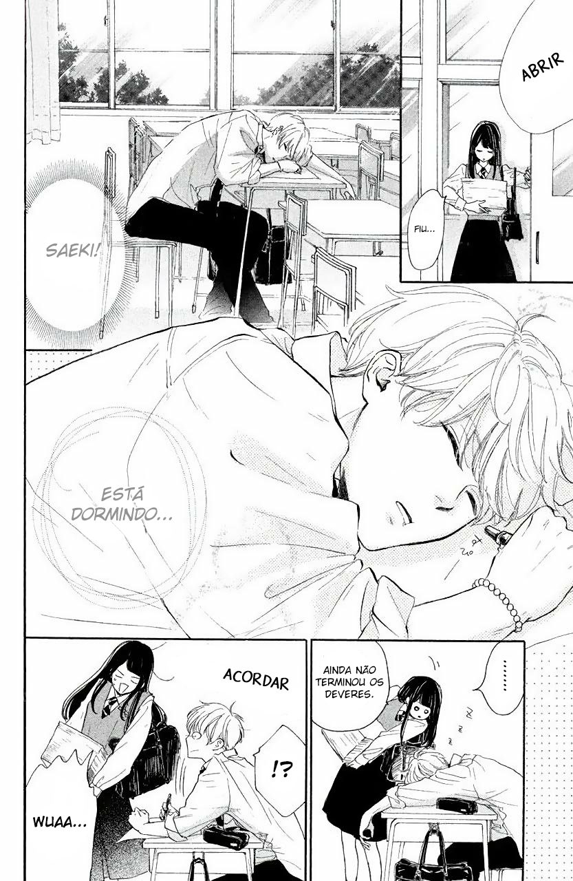 Takane no Ran-san Vol. 1 Ch. 1 第19页