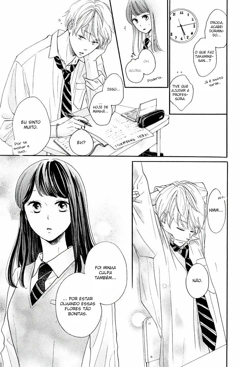 Takane no Ran-san Vol. 1 Ch. 1 第20页