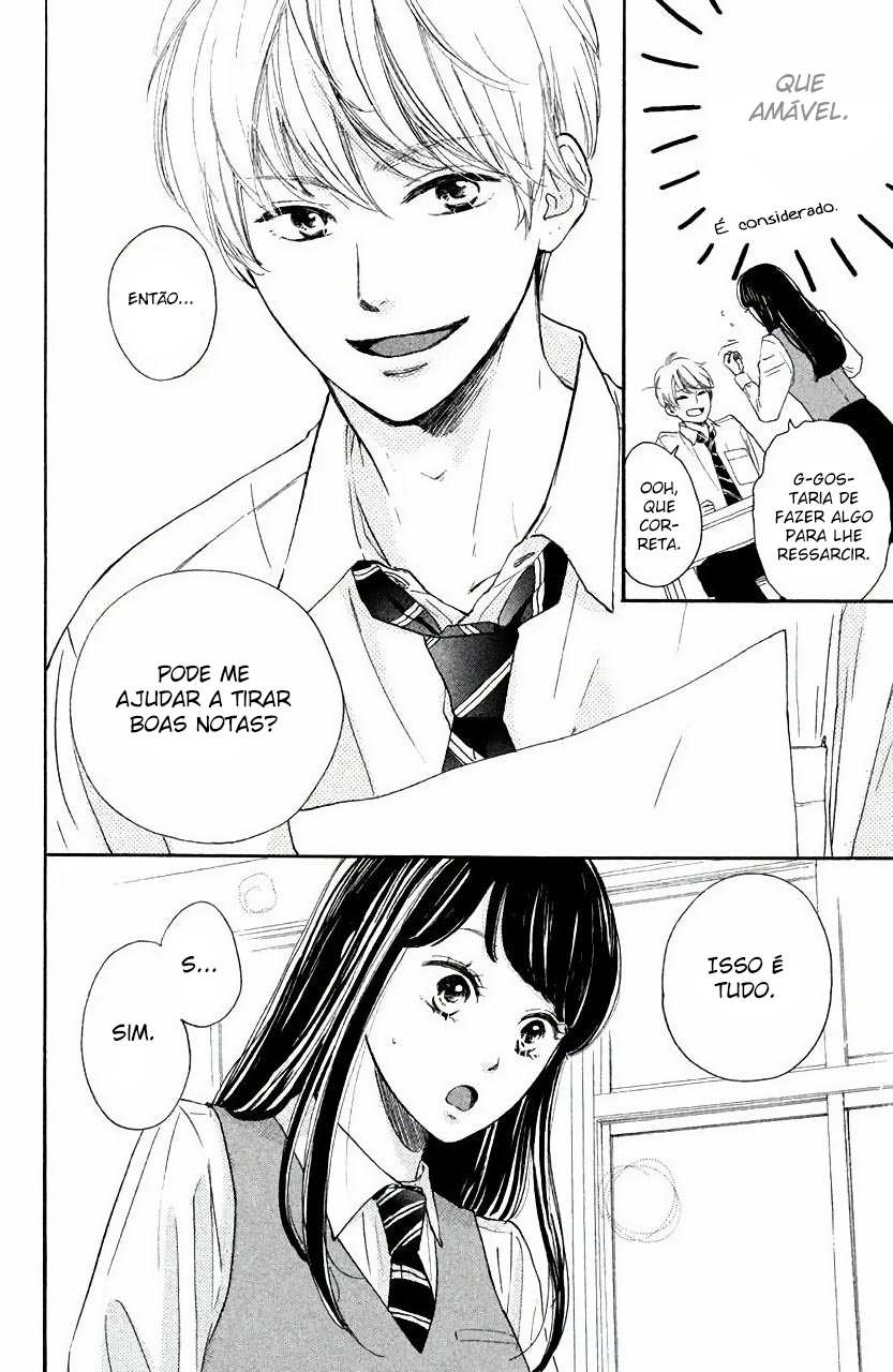 Takane no Ran-san Vol. 1 Ch. 1 第21页