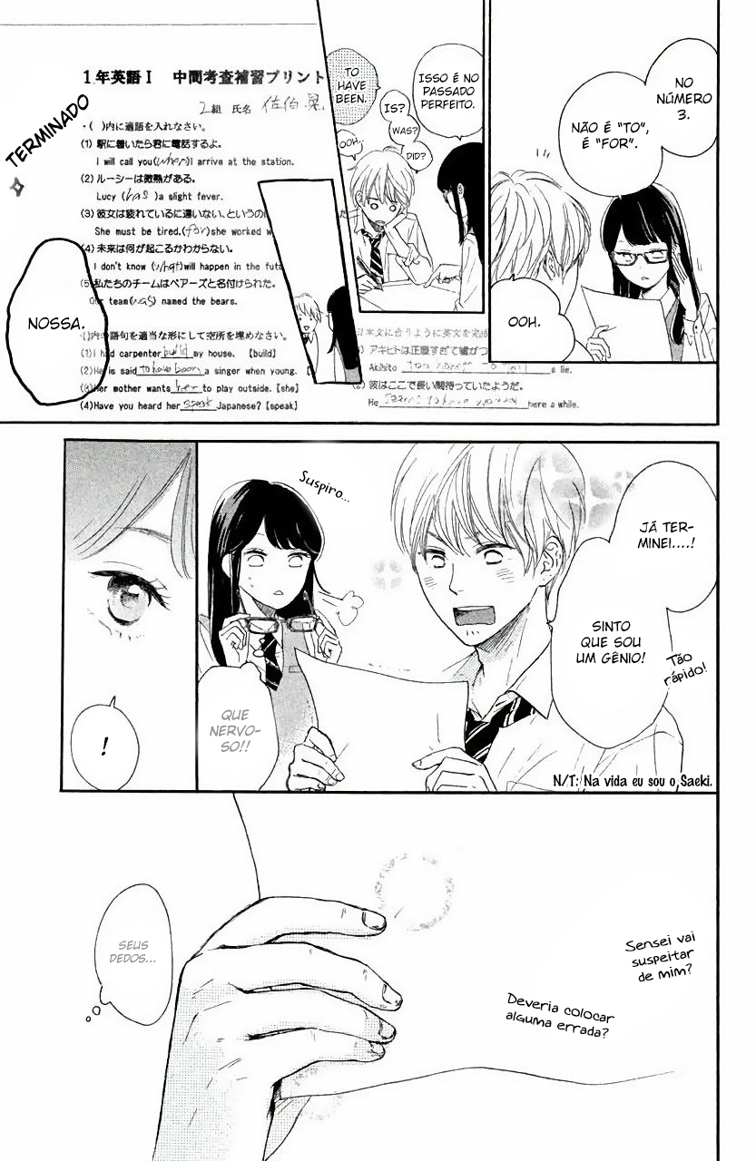 Takane no Ran-san Vol. 1 Ch. 1 第22页