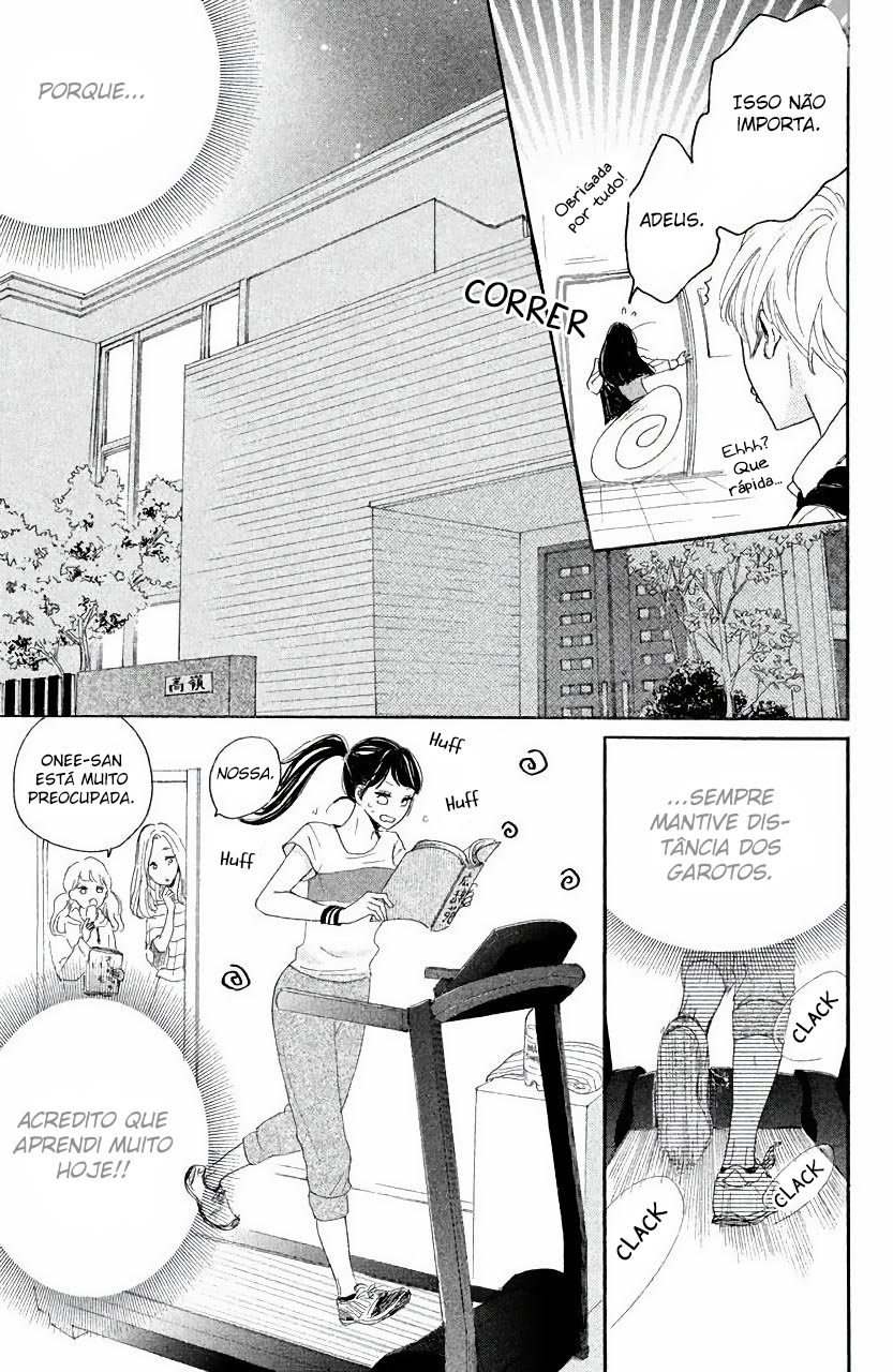 Takane no Ran-san Vol. 1 Ch. 1 第26页