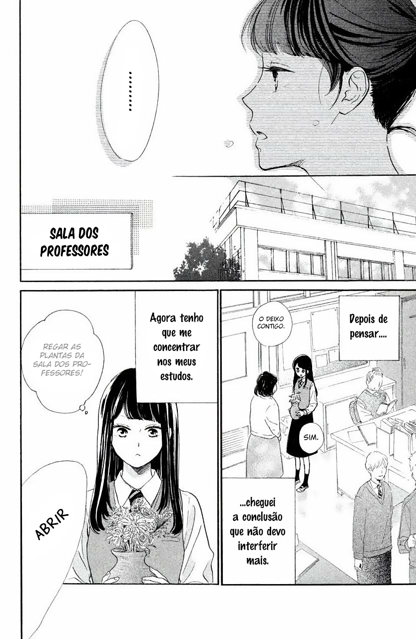 Takane no Ran-san Vol. 1 Ch. 1 第27页