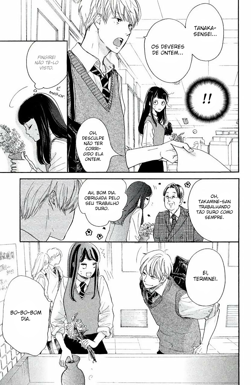 Takane no Ran-san Vol. 1 Ch. 1 第28页