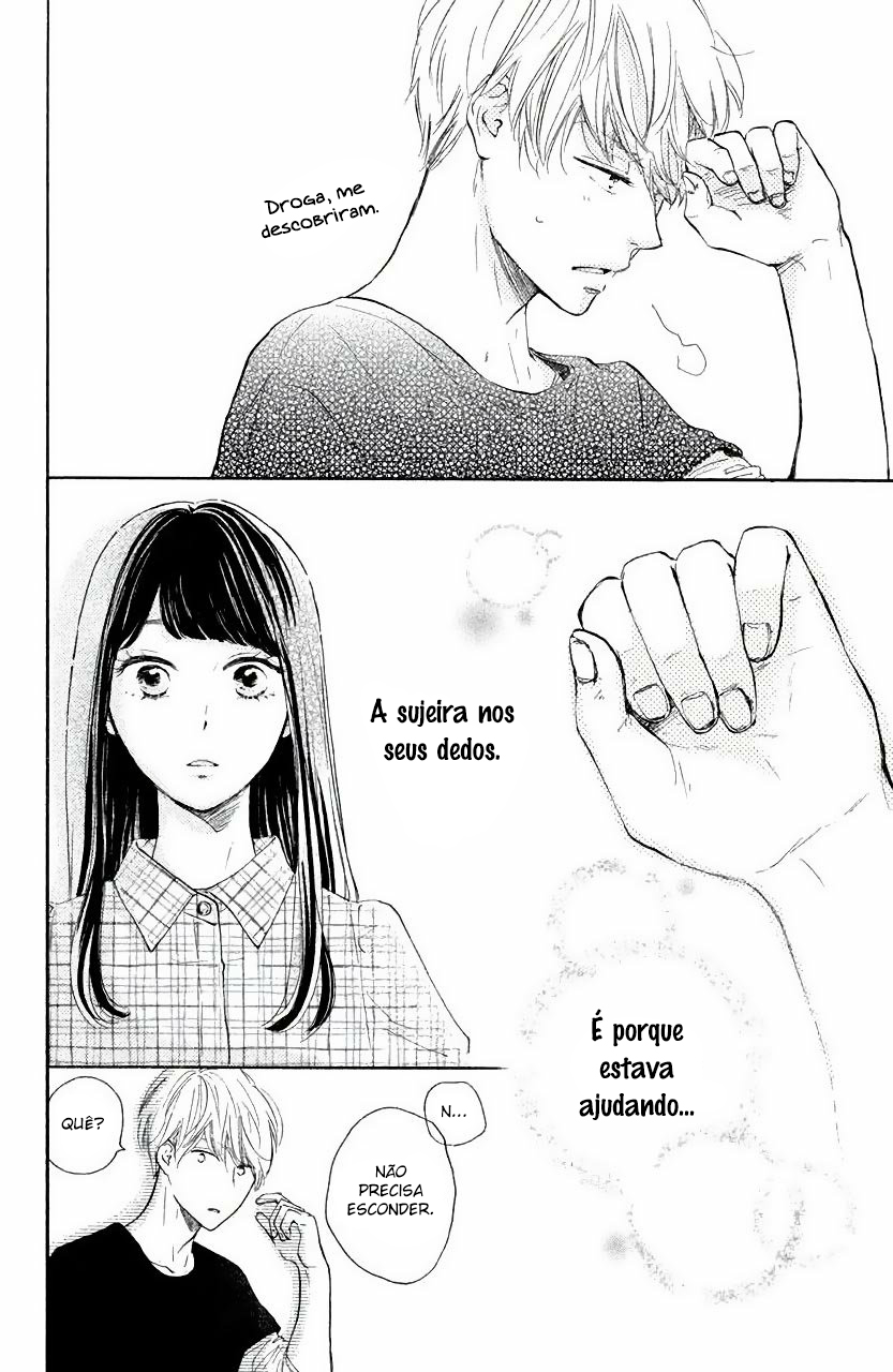 Takane no Ran-san Vol. 1 Ch. 1 第43页