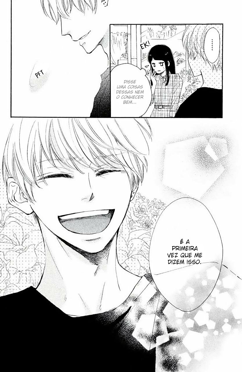 Takane no Ran-san Vol. 1 Ch. 1 第45页