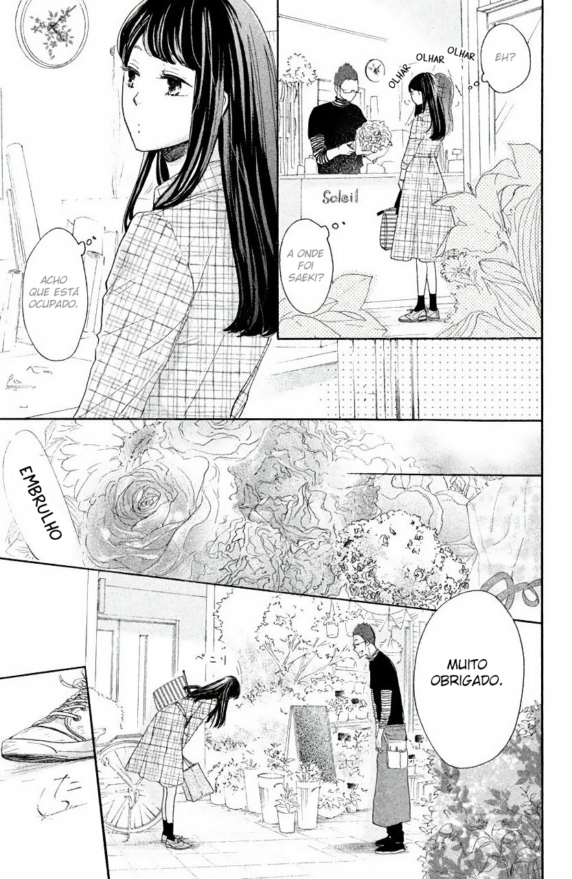 Takane no Ran-san Vol. 1 Ch. 1 第48页