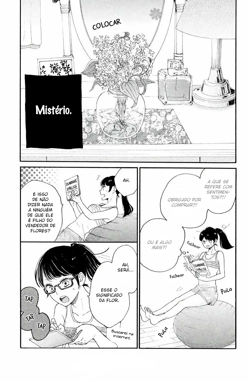 Takane no Ran-san Vol. 1 Ch. 1 第52页