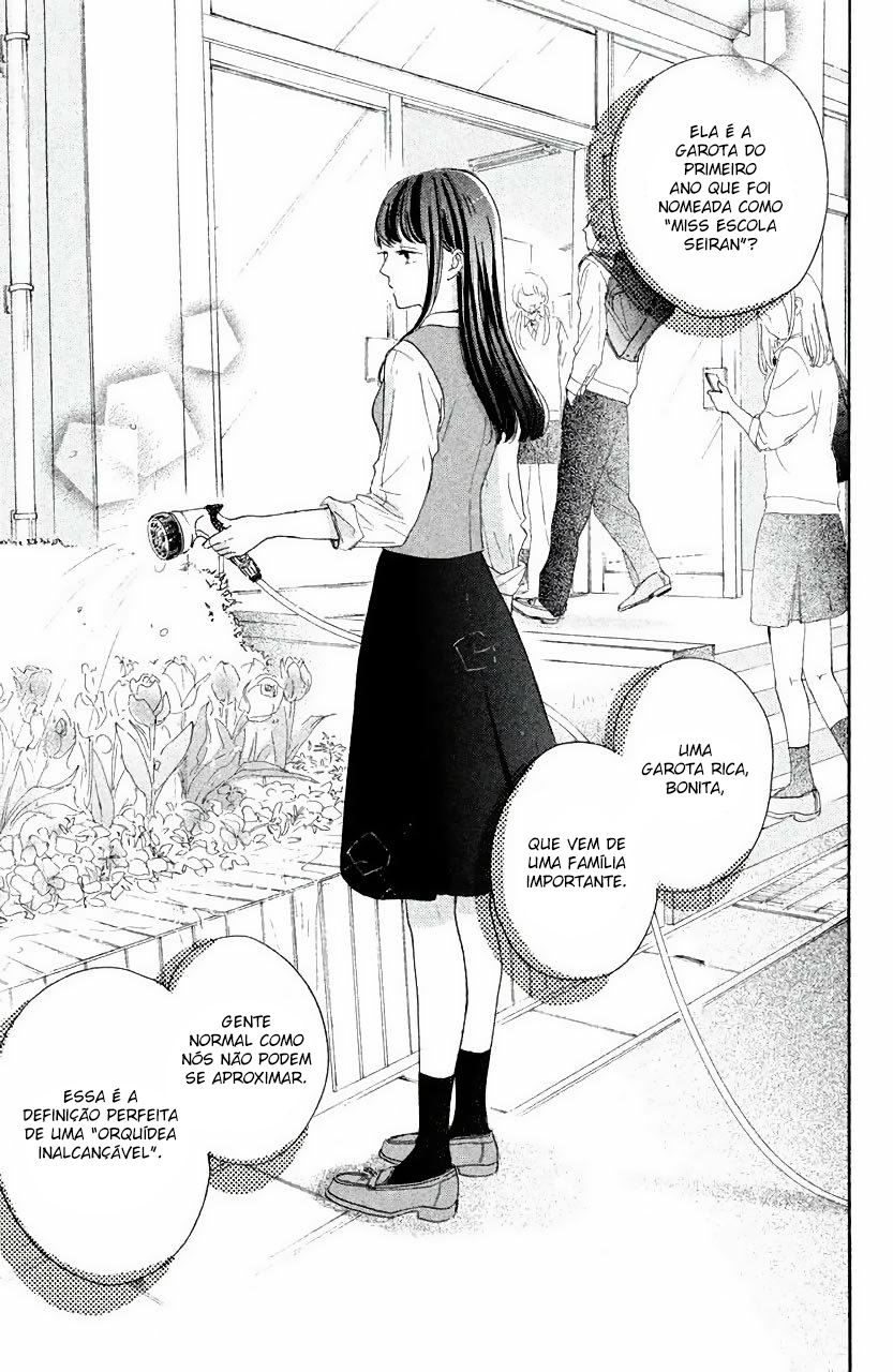 Takane no Ran-san Vol. 1 Ch. 1 第8页