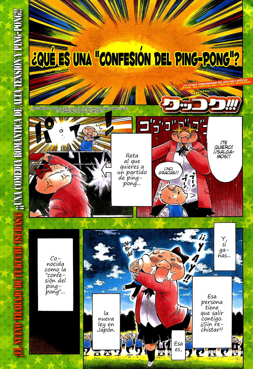 Takkoku!!! Ella vino del este. 第1页