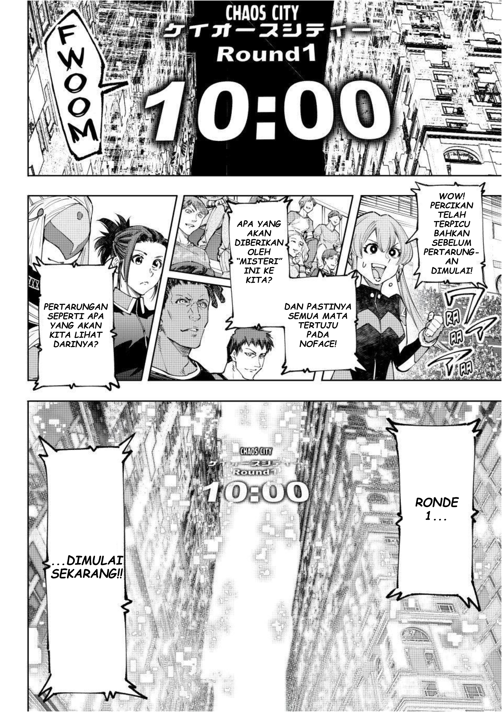Shangri-La Frontier ~Kusoge Hunter, Kami-gee ni Idoman to su~ Vol. 15 Ch. 140 第15页