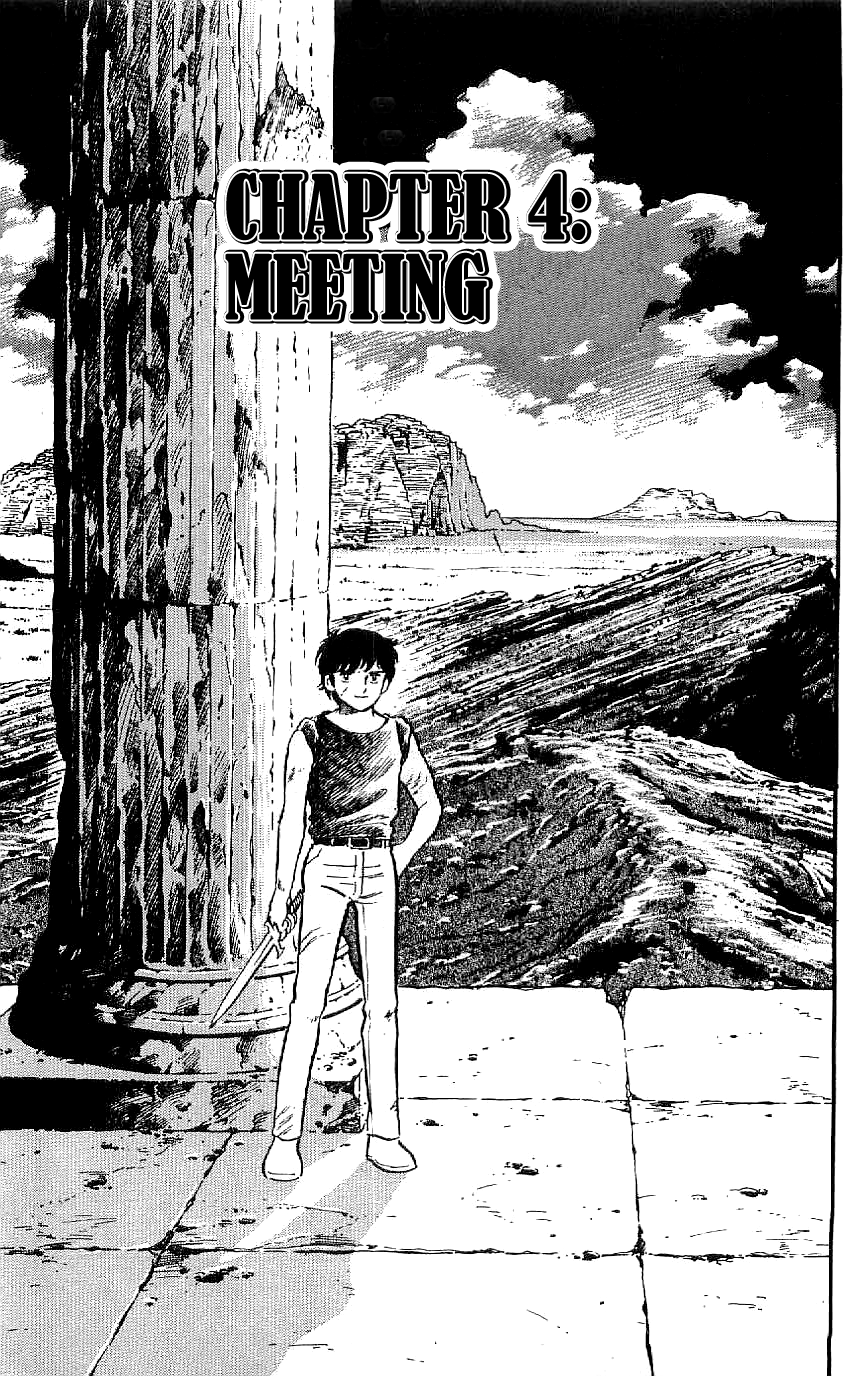 Ryu Meeting 第1页