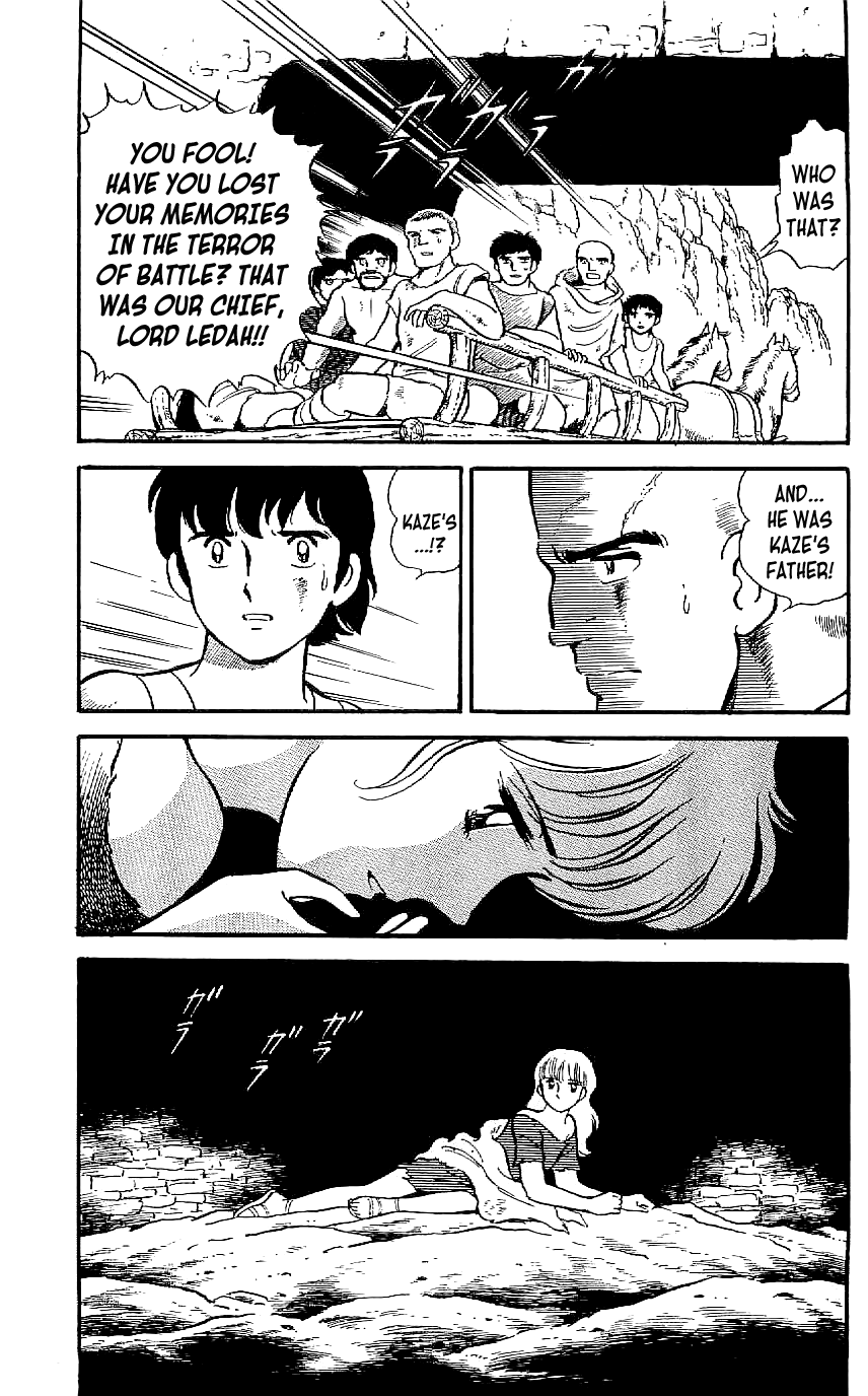 Ryu Meeting 第11页