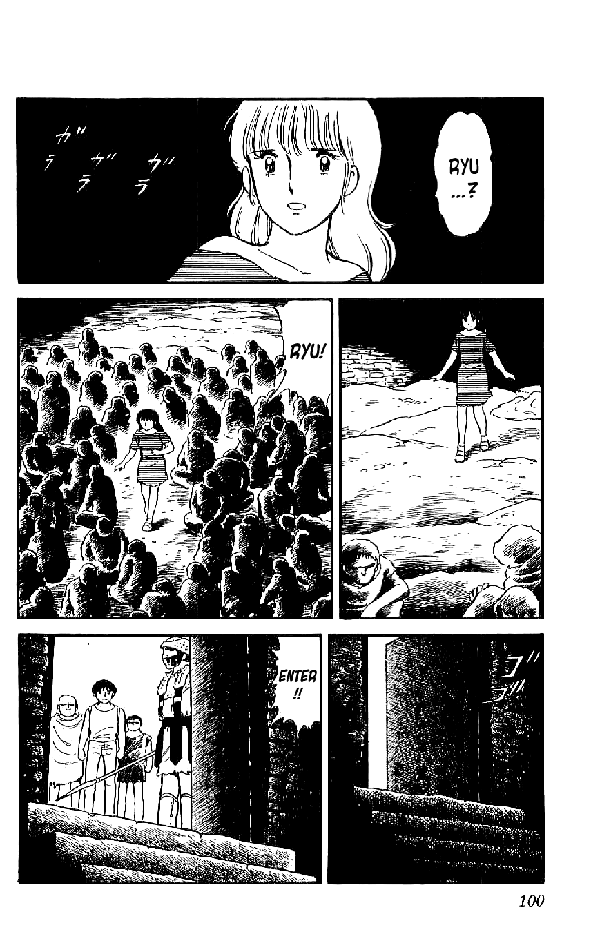 Ryu Meeting 第12页