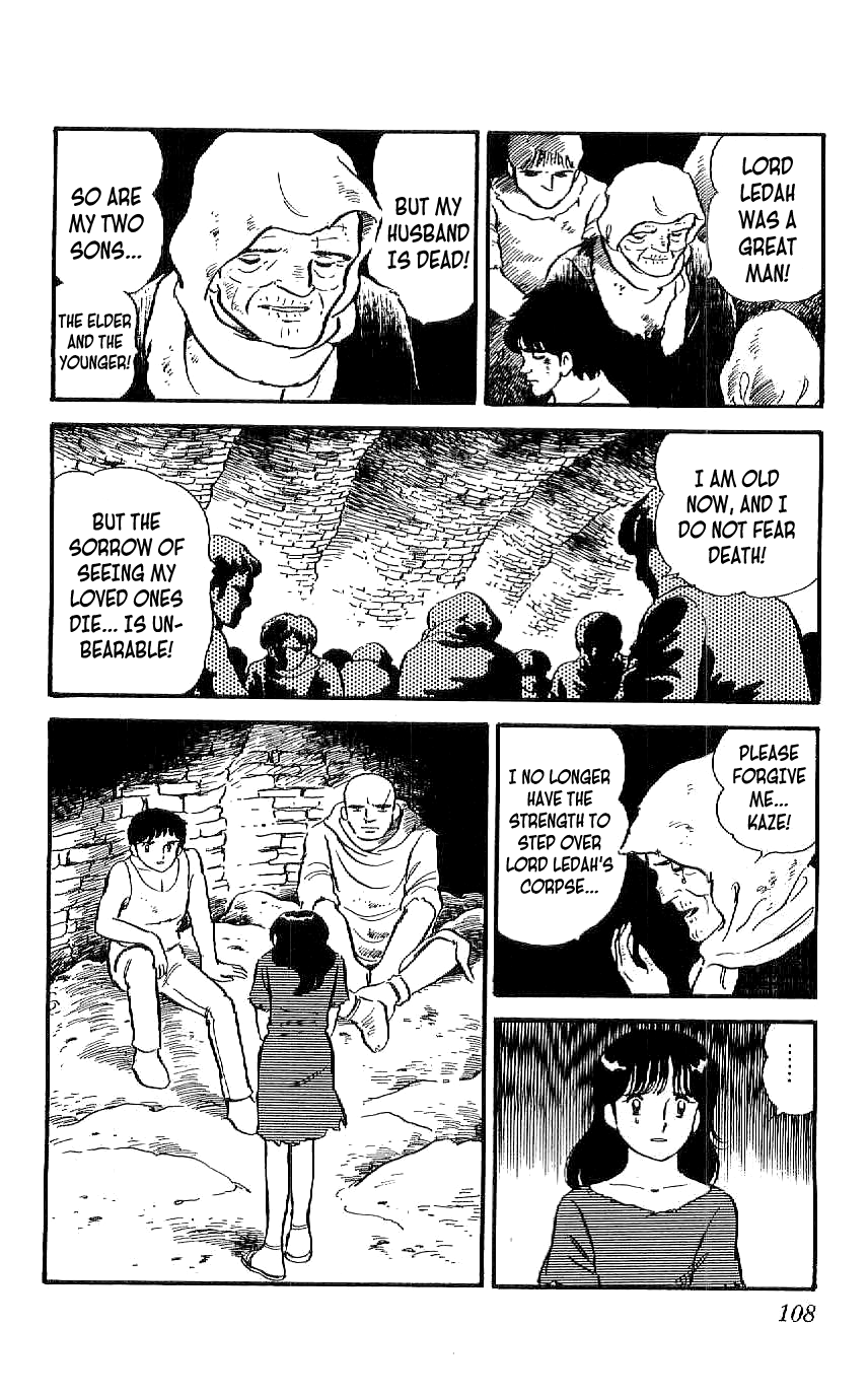 Ryu Meeting 第20页