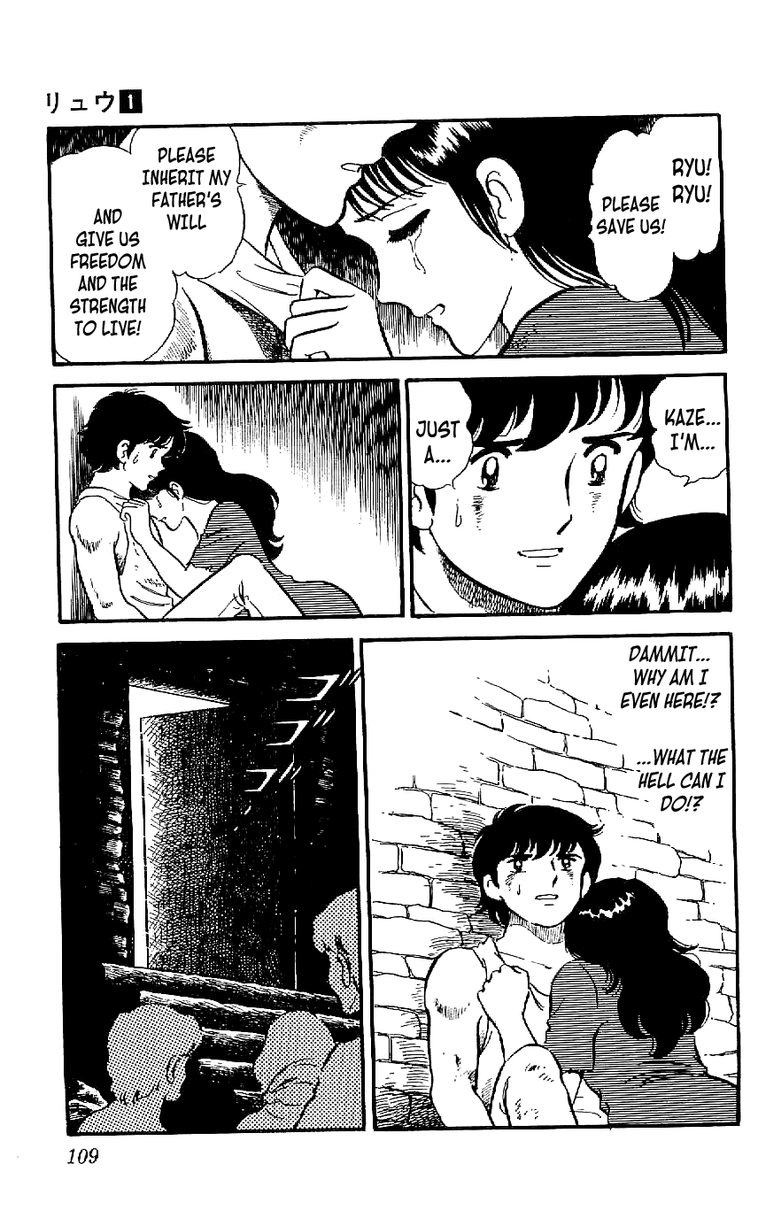 Ryu Meeting 第21页
