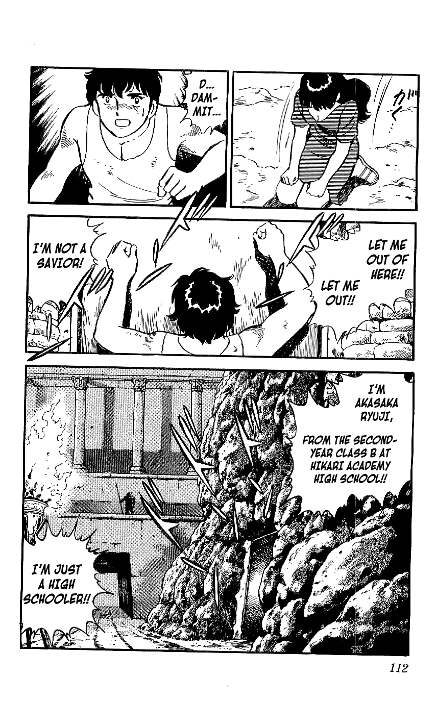 Ryu Meeting 第24页