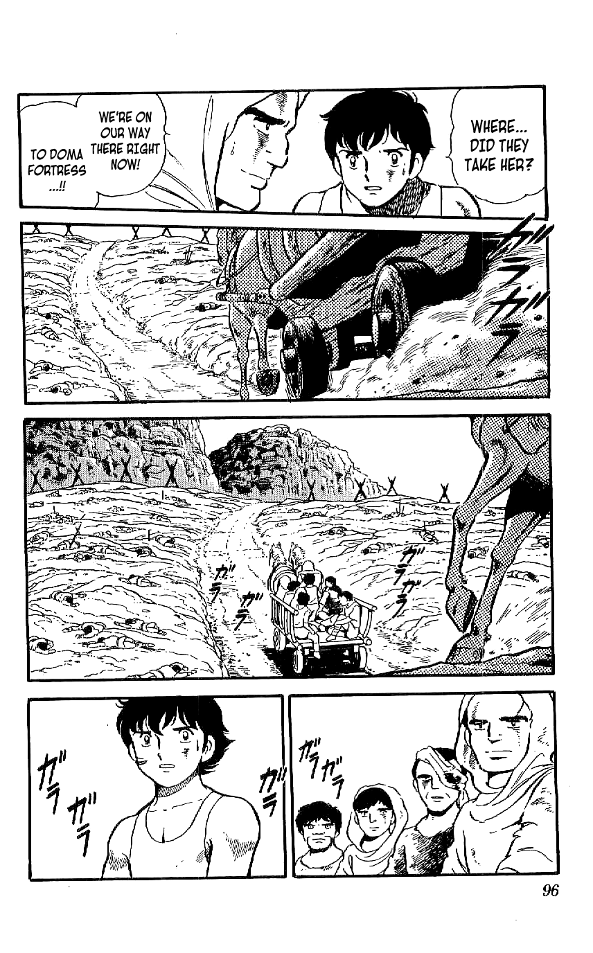 Ryu Meeting 第8页